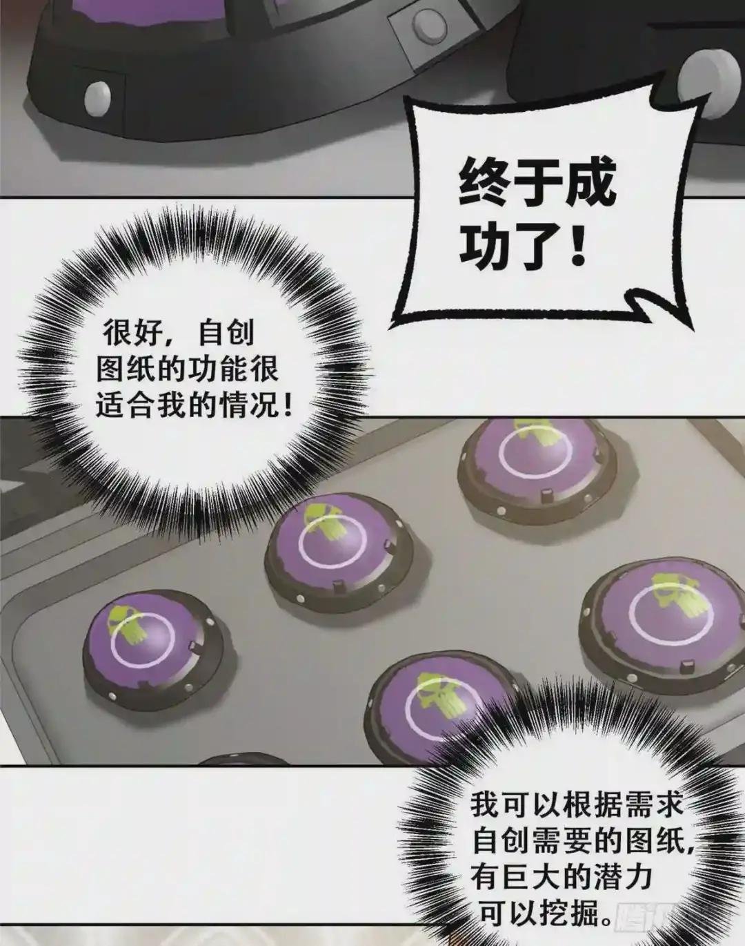55 索马尔沙漠