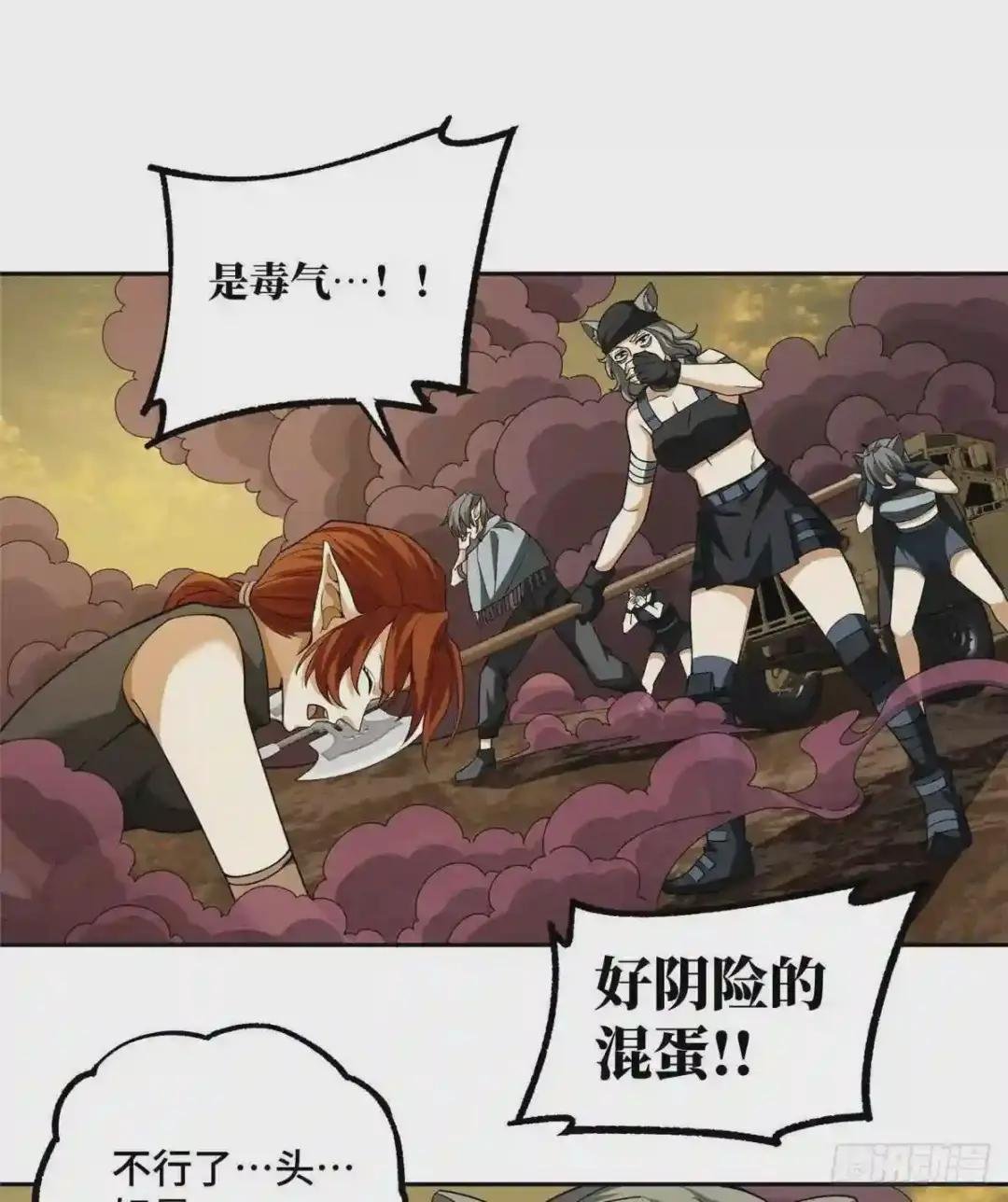 56 伏击玫瑰武装