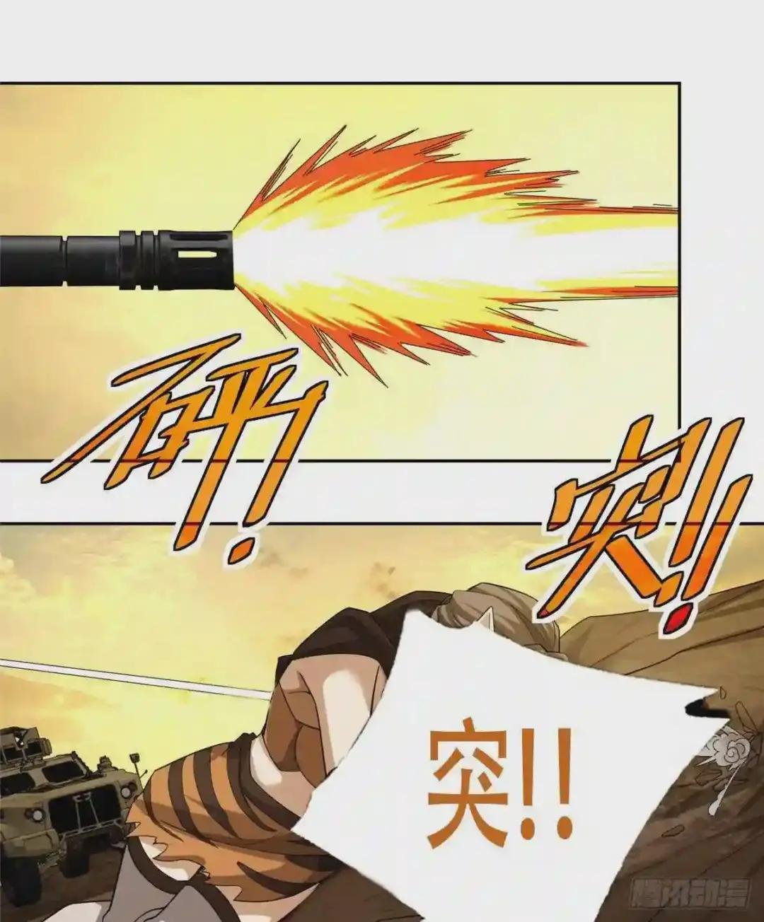56 伏击玫瑰武装