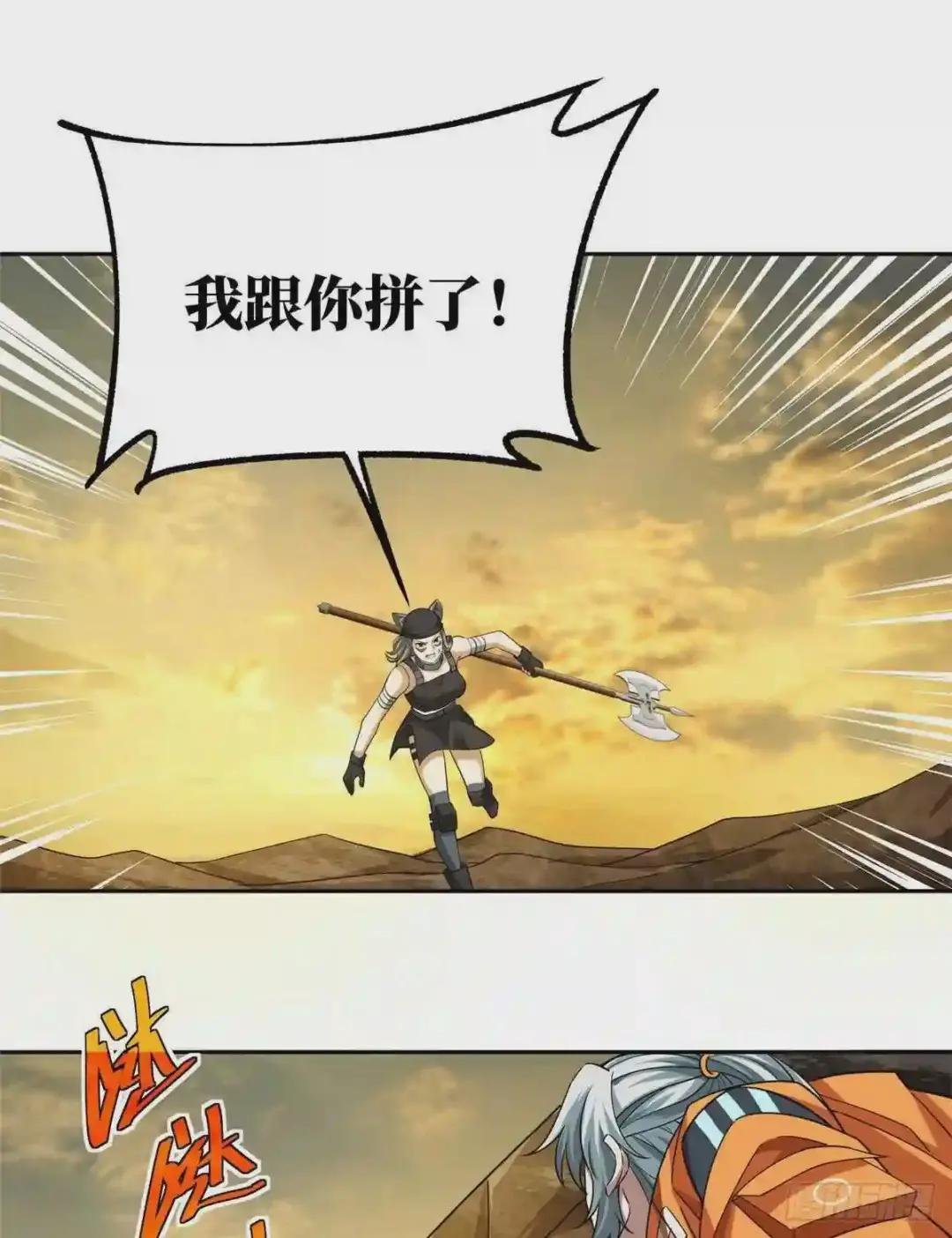 56 伏击玫瑰武装