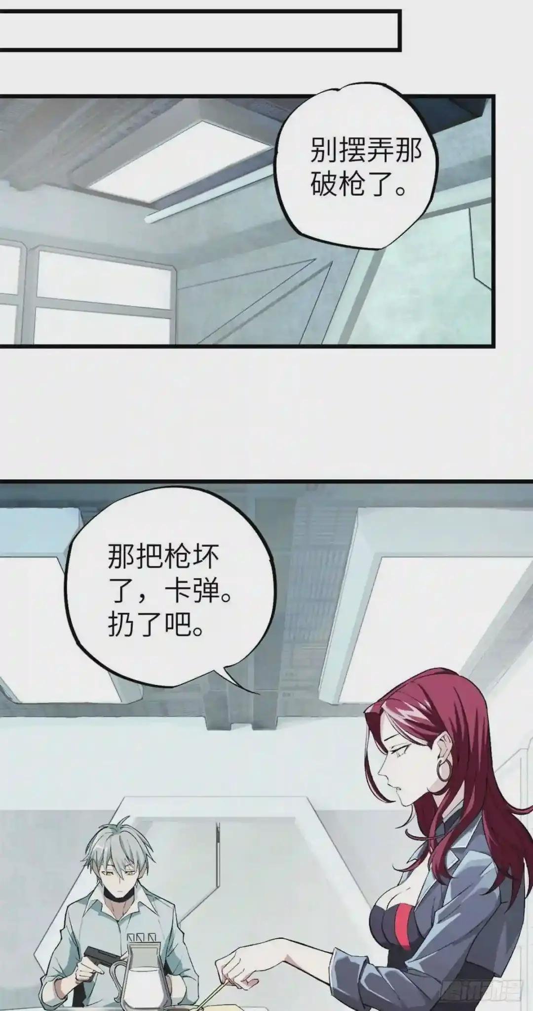 04 海拉的信任