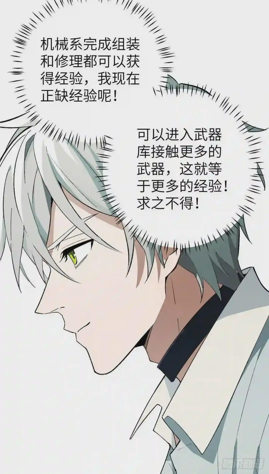 04 海拉的信任