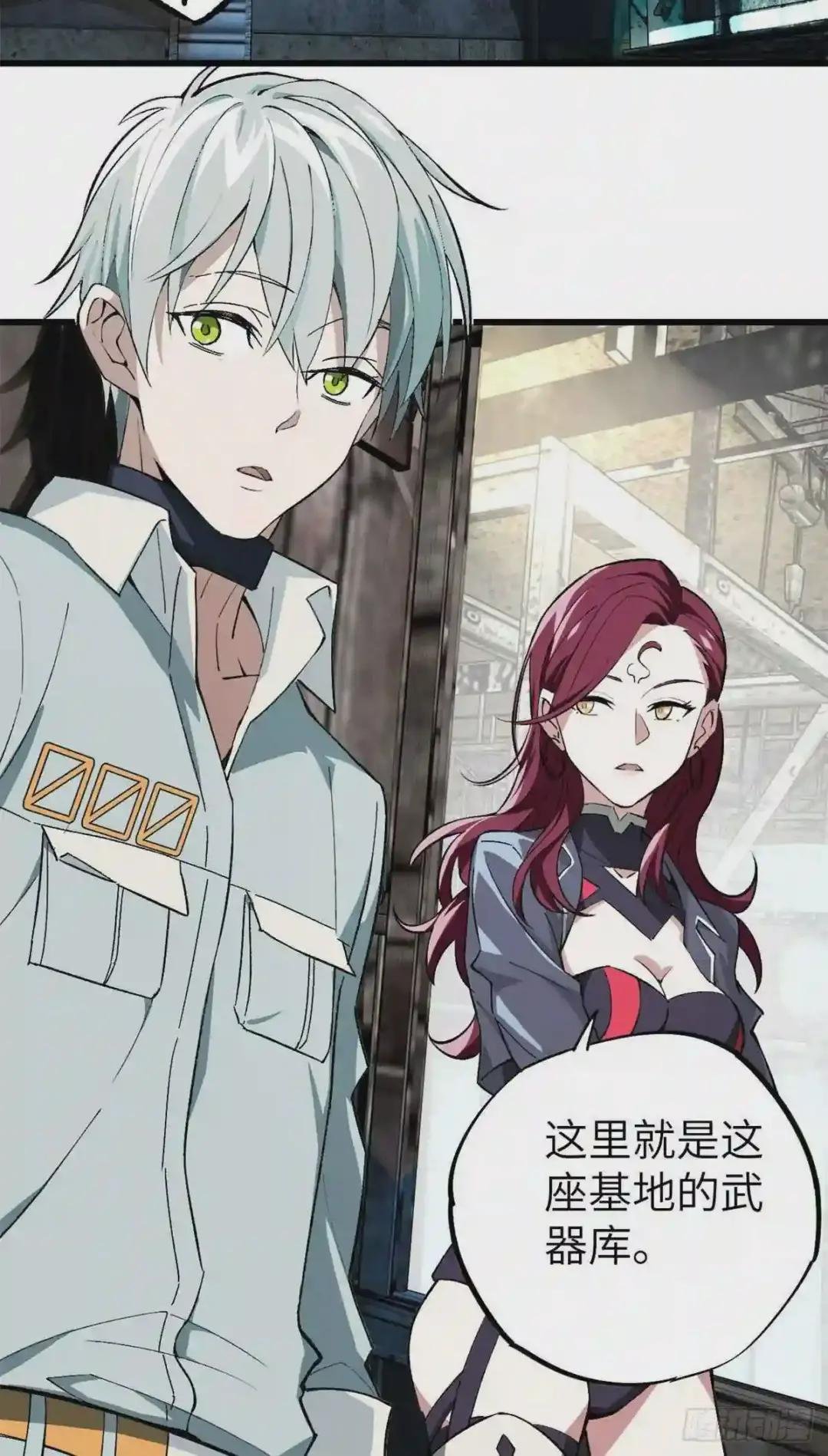 04 海拉的信任