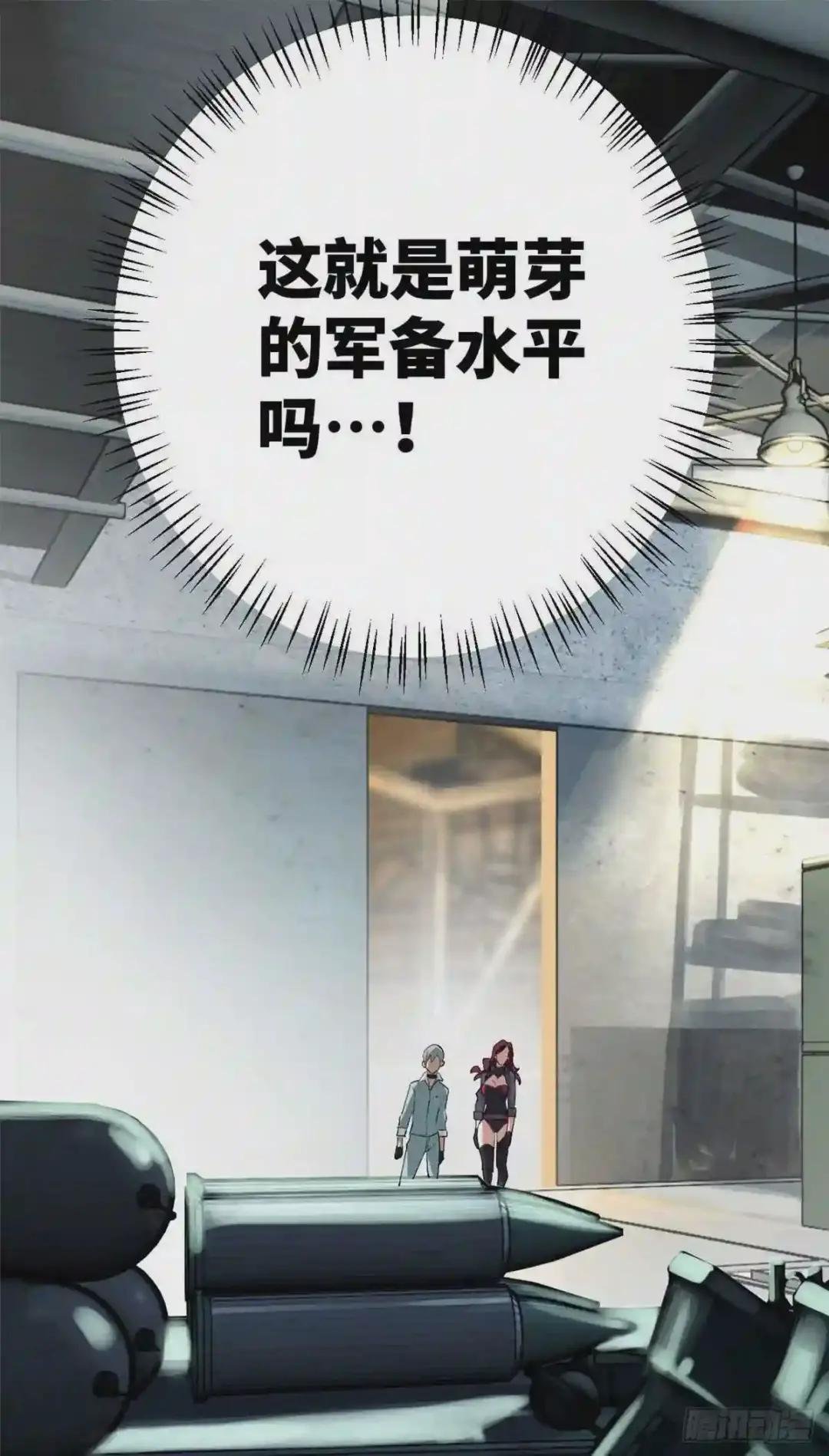 04 海拉的信任