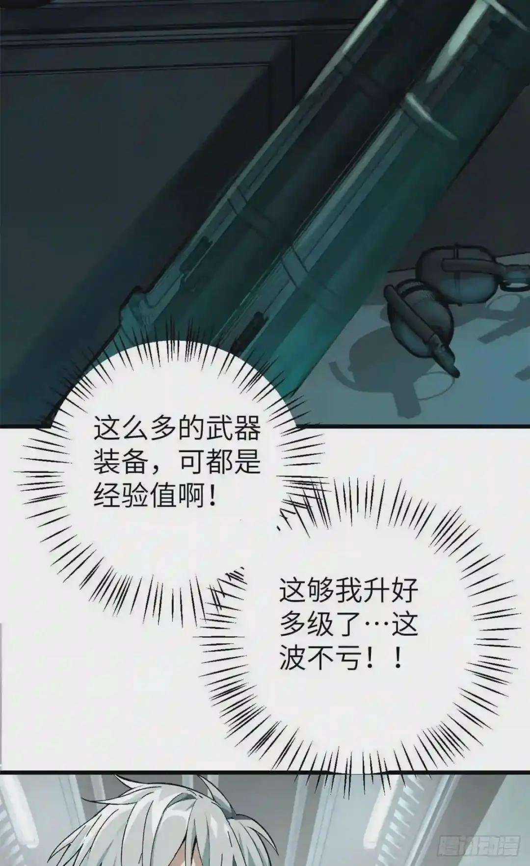 04 海拉的信任