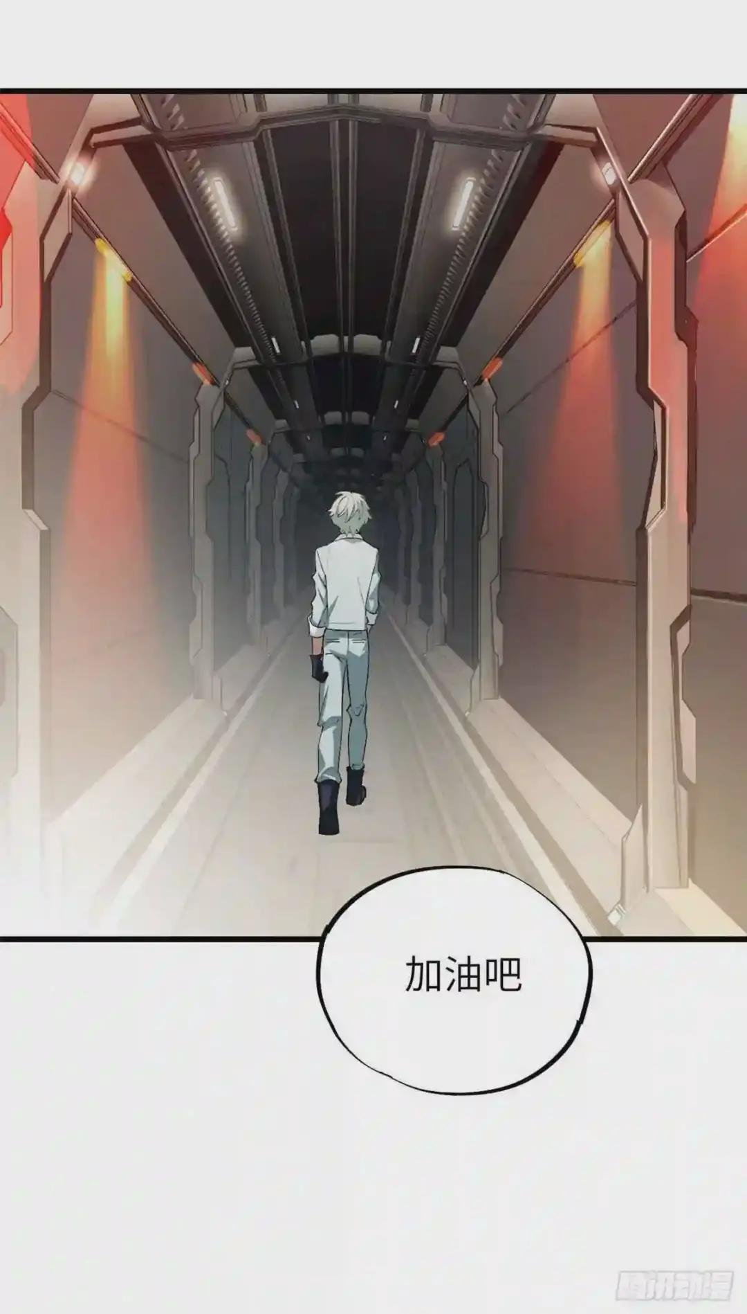04 海拉的信任