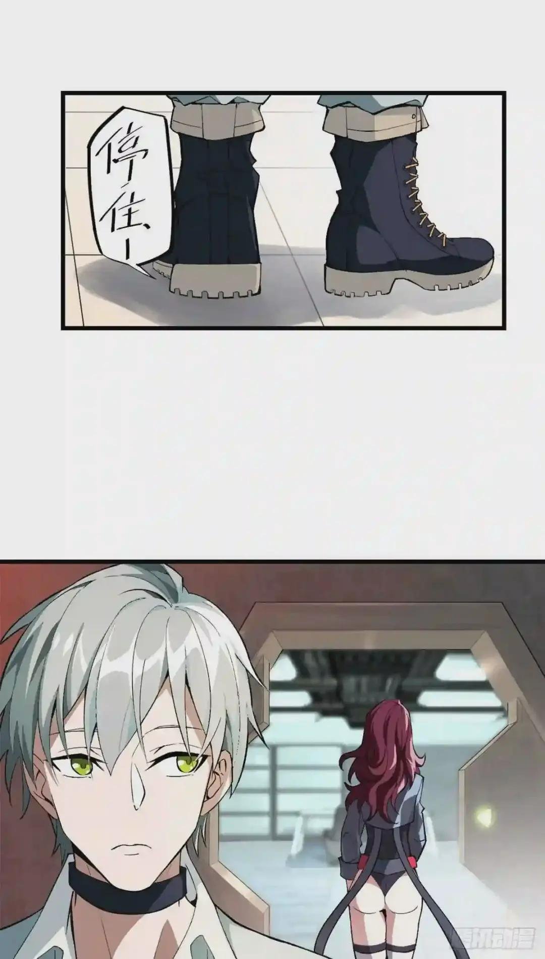 04 海拉的信任
