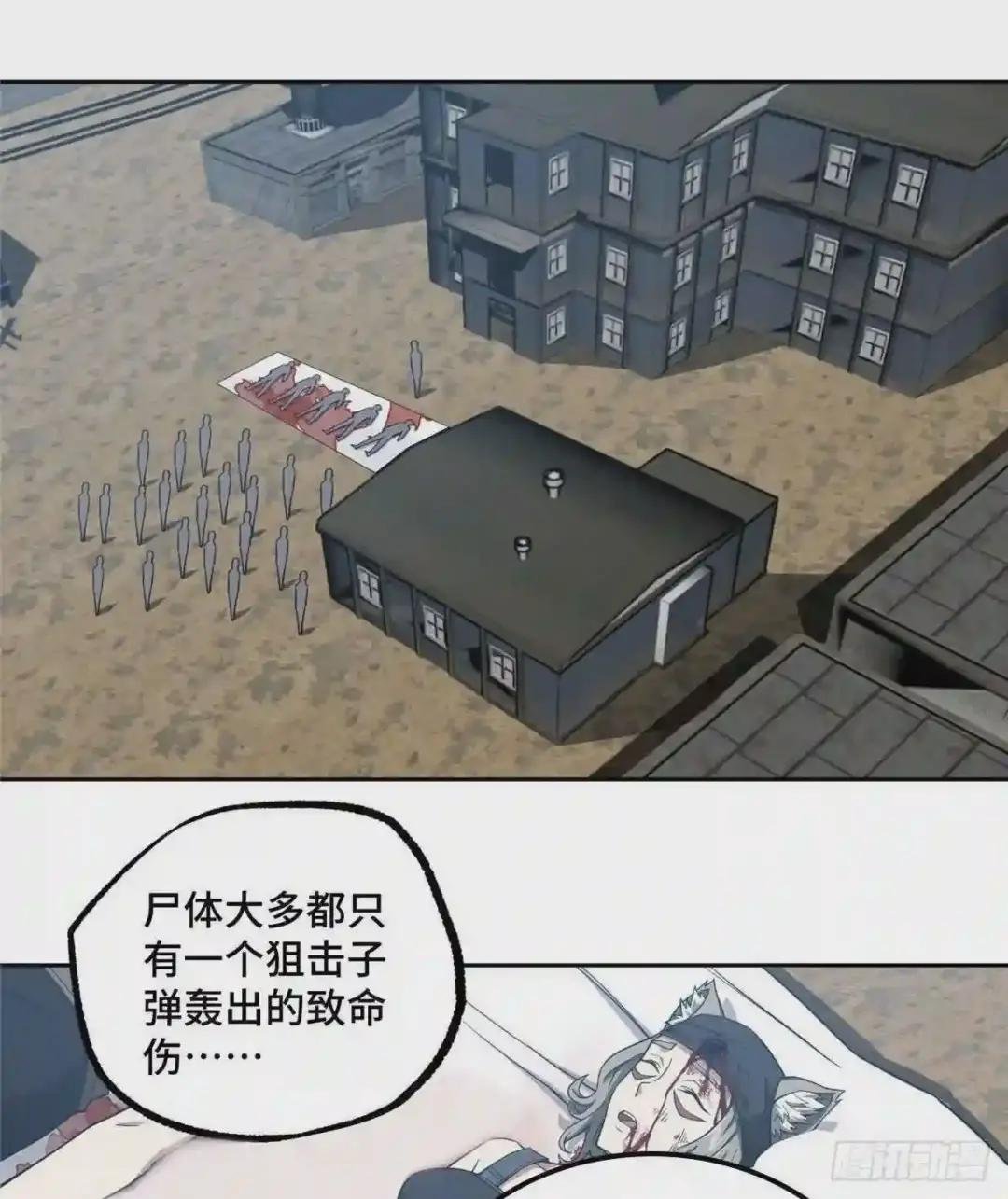 57 猎人与猎物