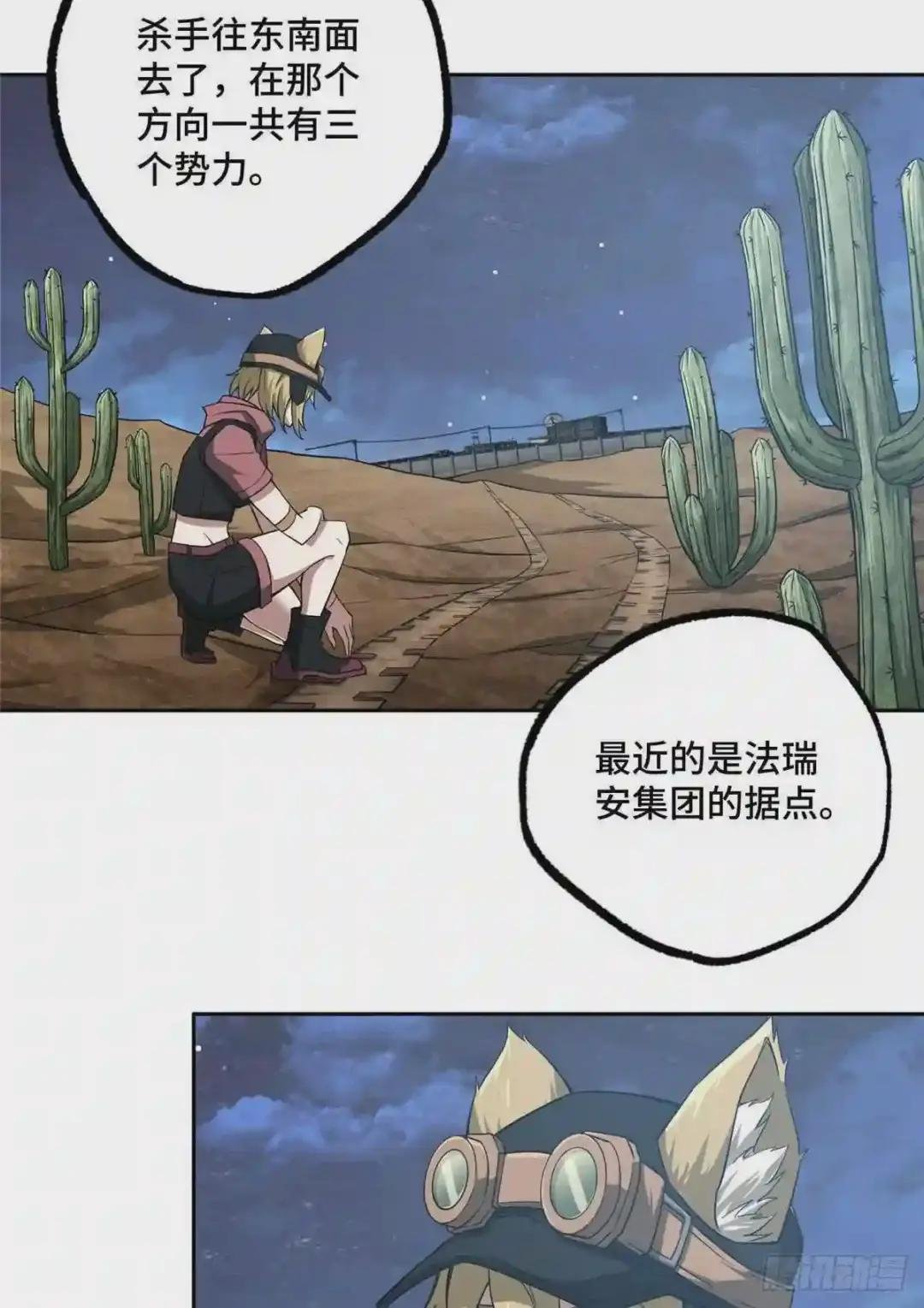57 猎人与猎物