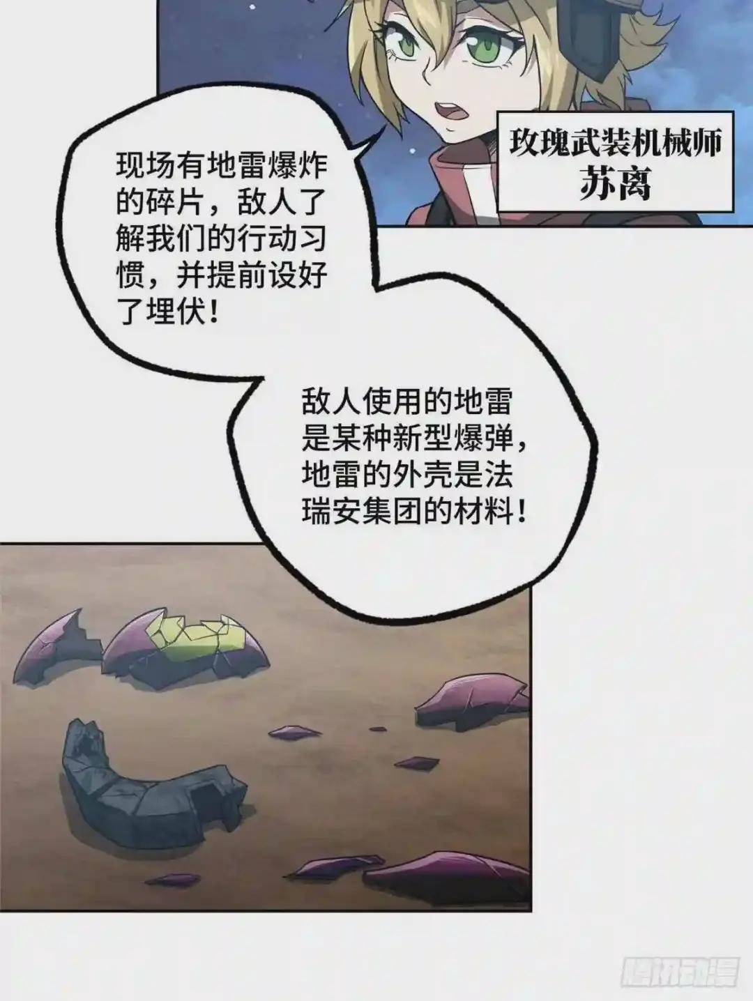 57 猎人与猎物