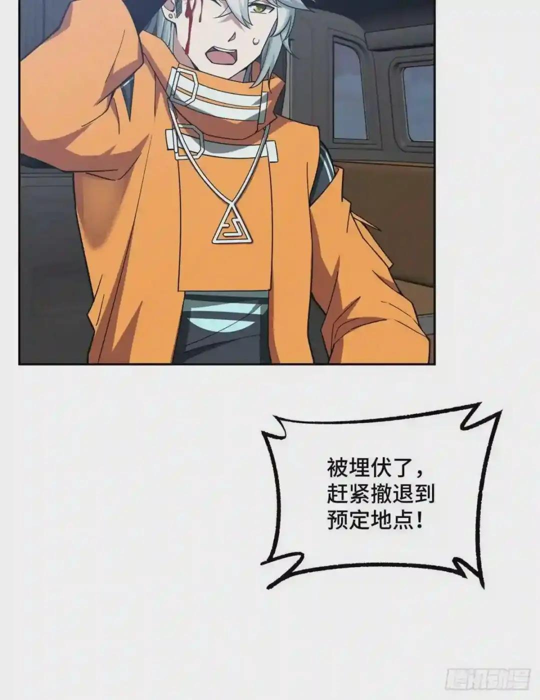 58 玫瑰武装的围杀