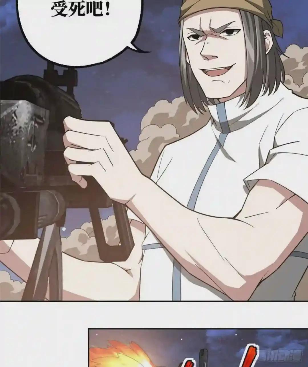 58 玫瑰武装的围杀