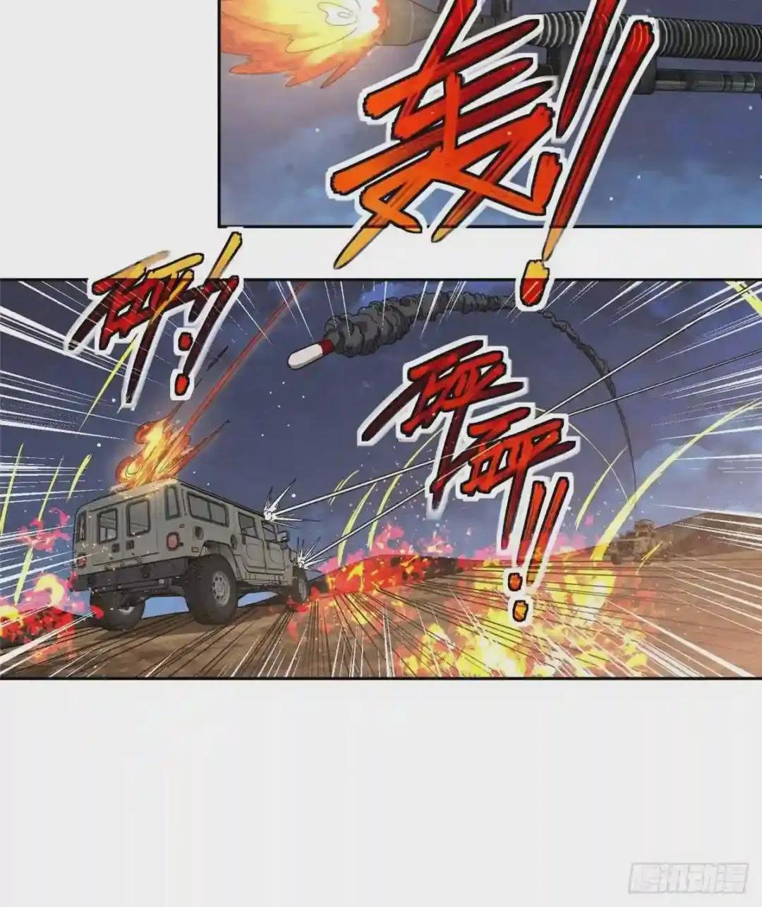 58 玫瑰武装的围杀