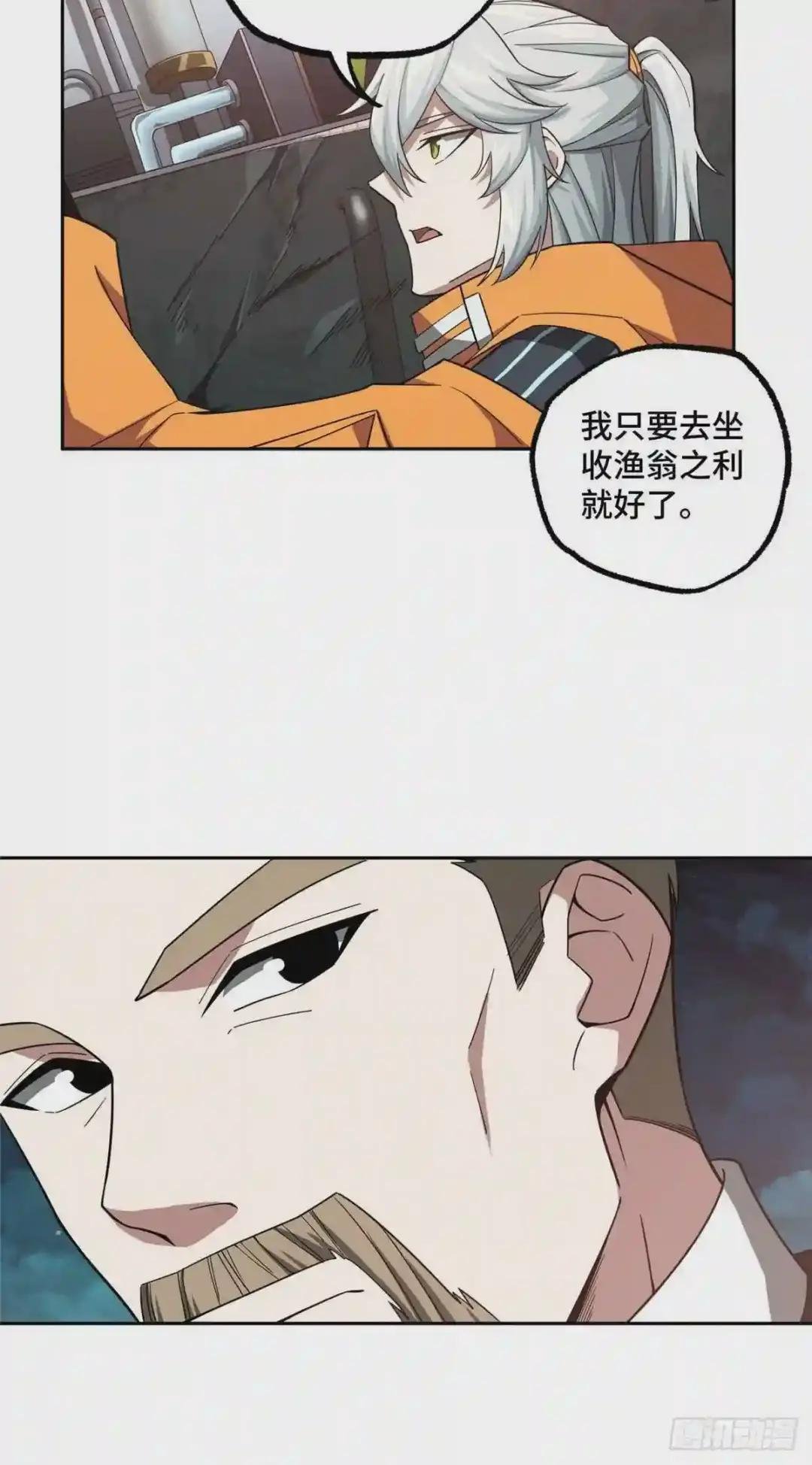 60 乘胜追击