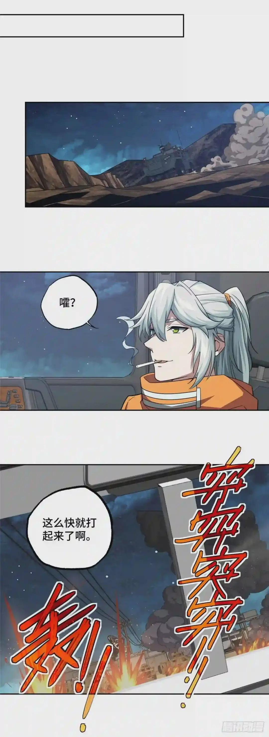 60 乘胜追击