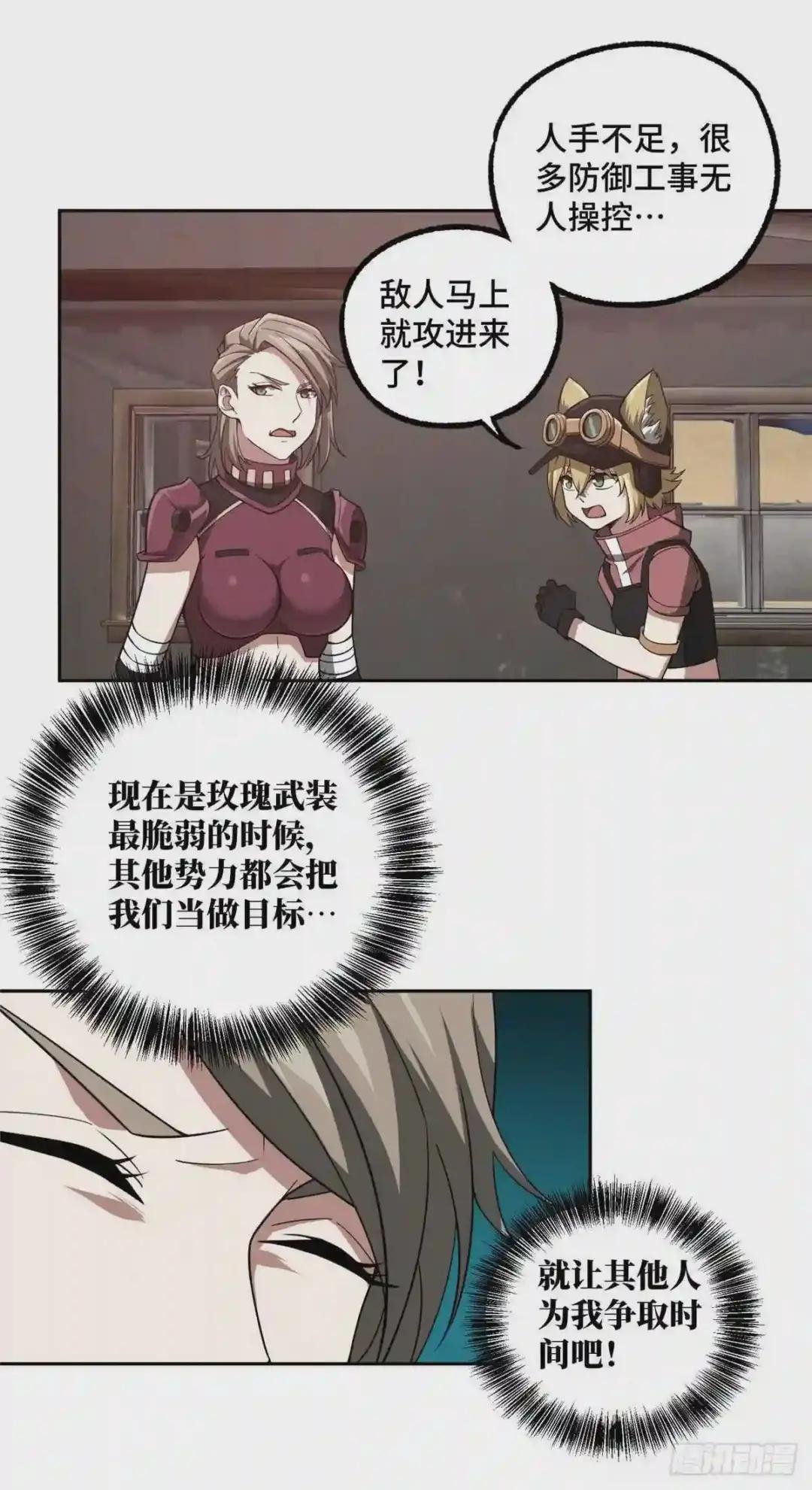 60 乘胜追击