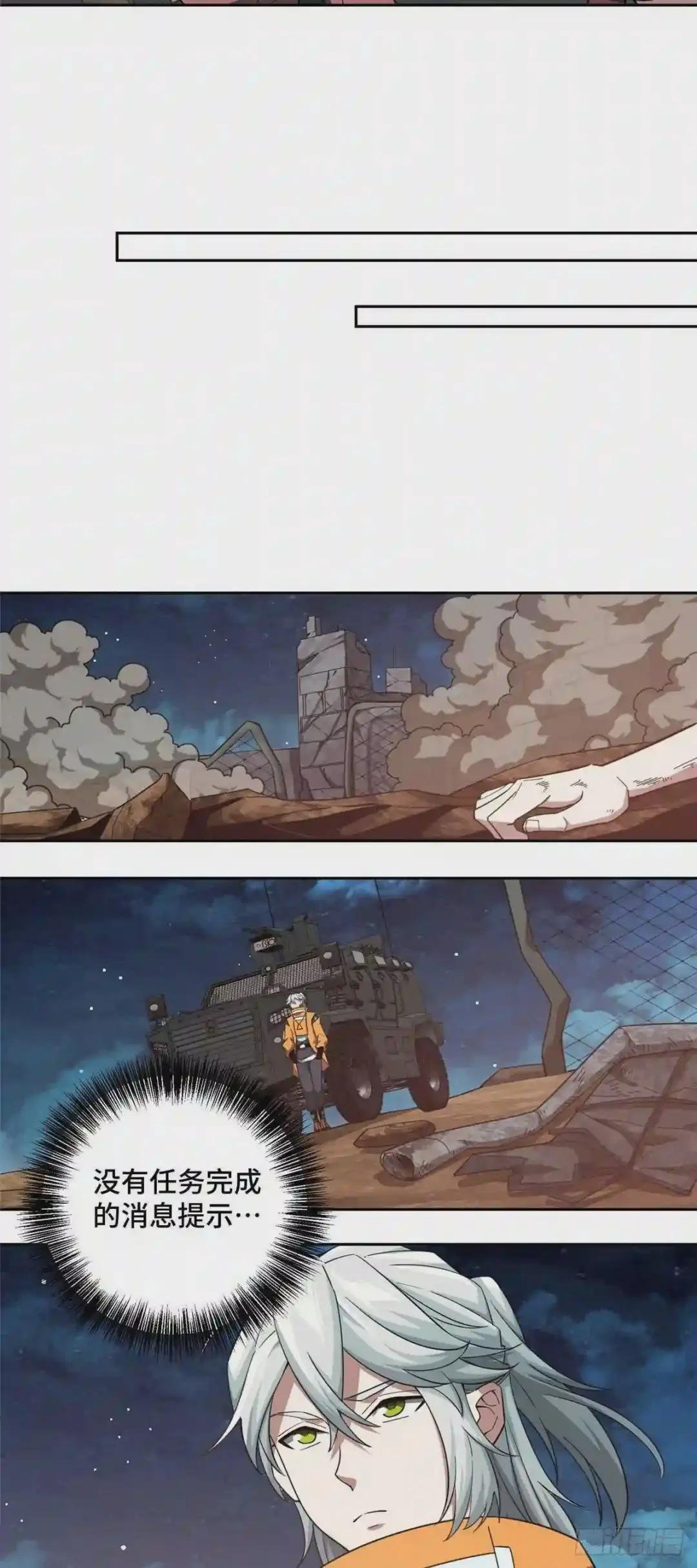 60 乘胜追击