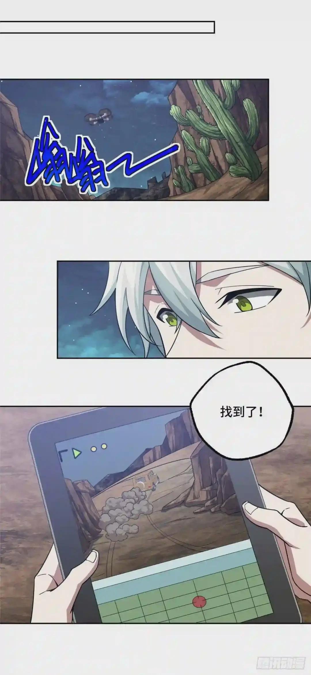 60 乘胜追击