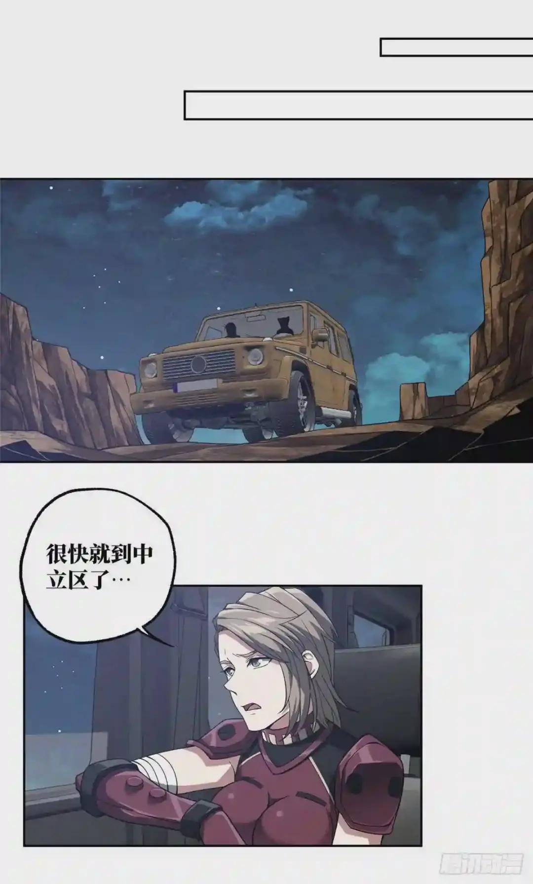 60 乘胜追击