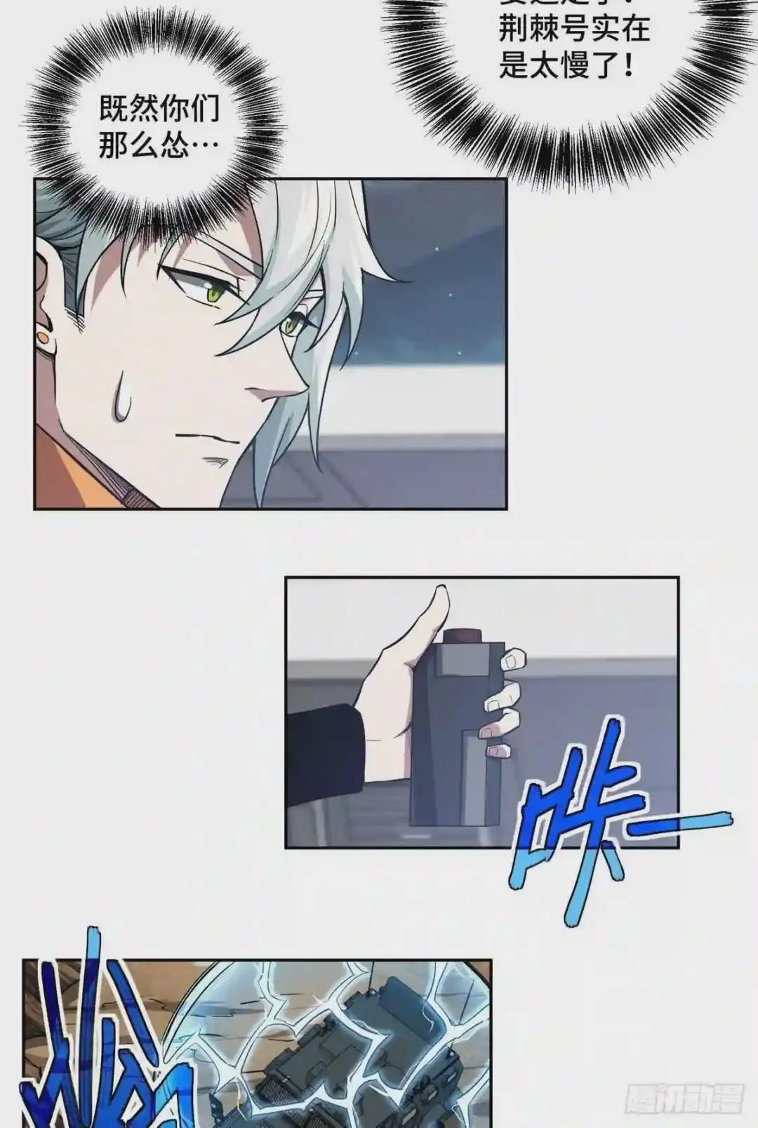 61 力场类异能