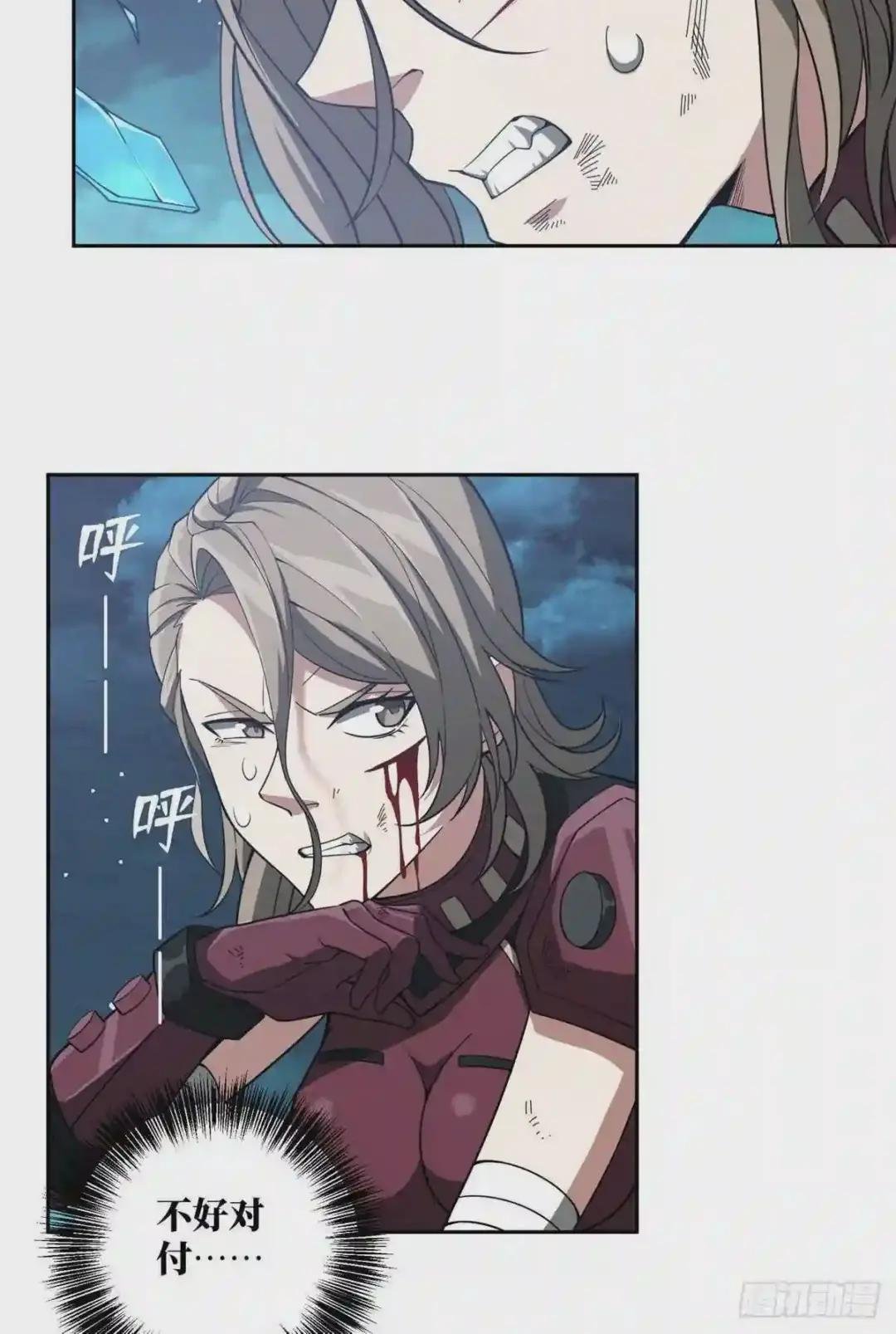 62 械武者苏离
