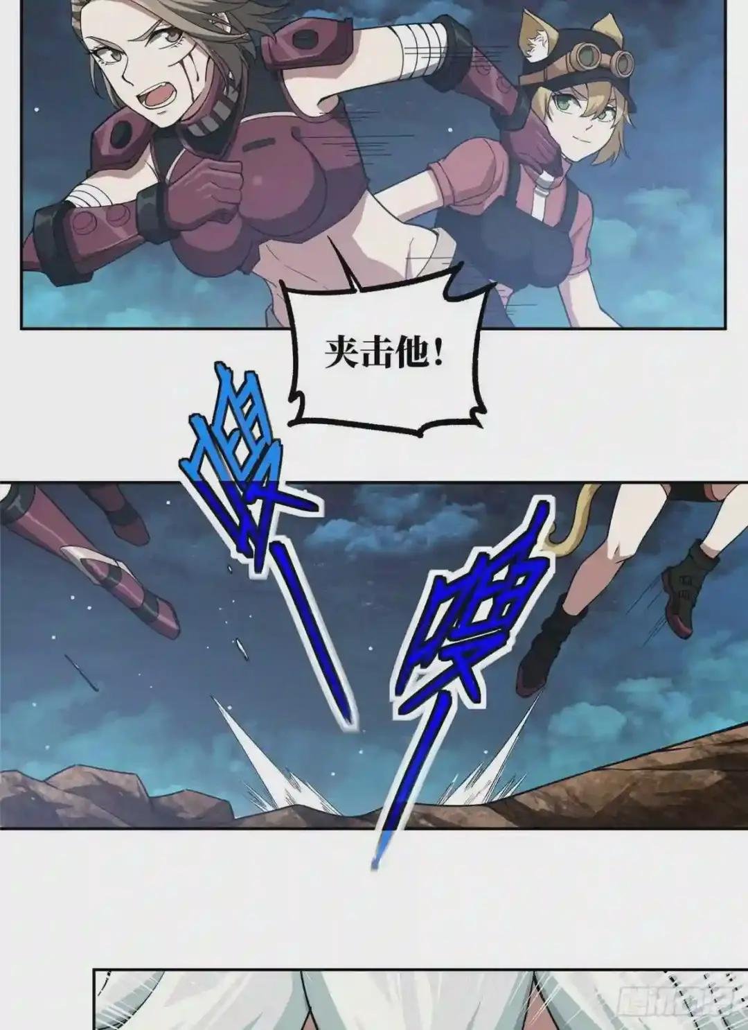 62 械武者苏离