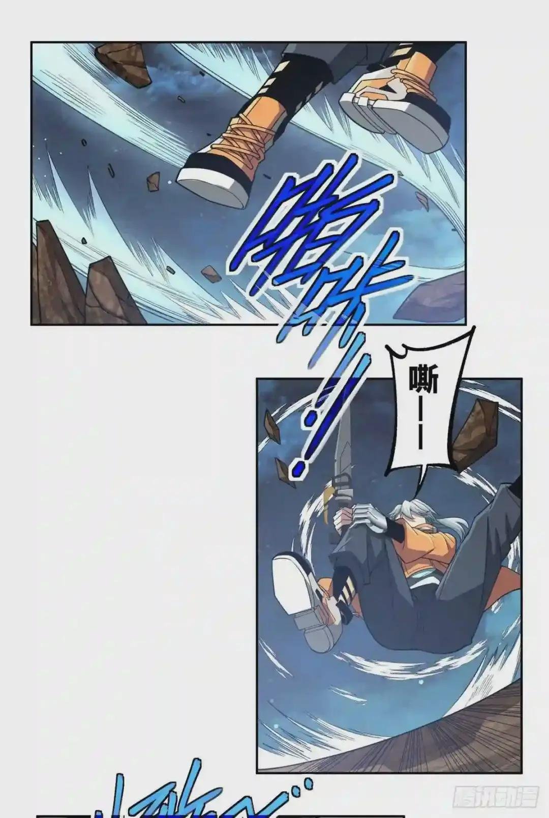 62 械武者苏离