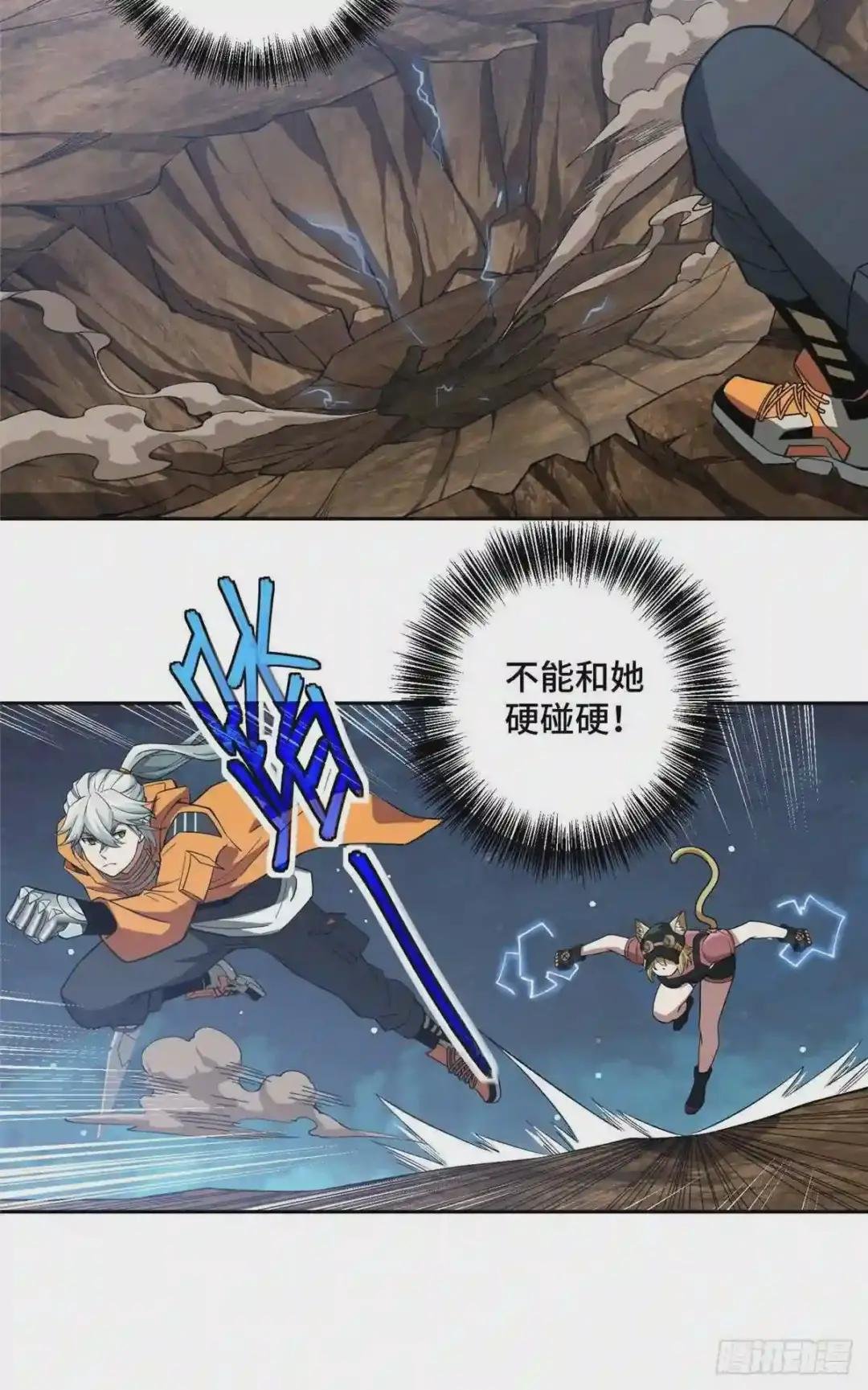 62 械武者苏离