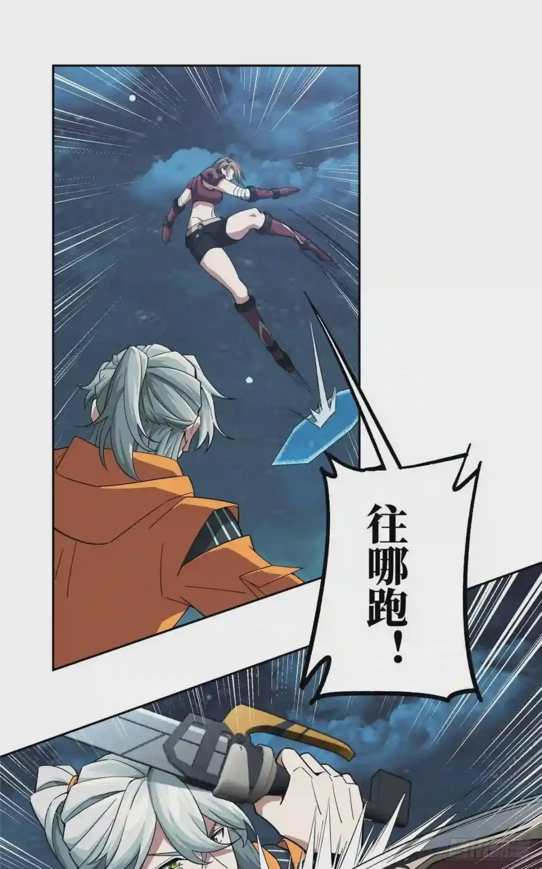 62 械武者苏离