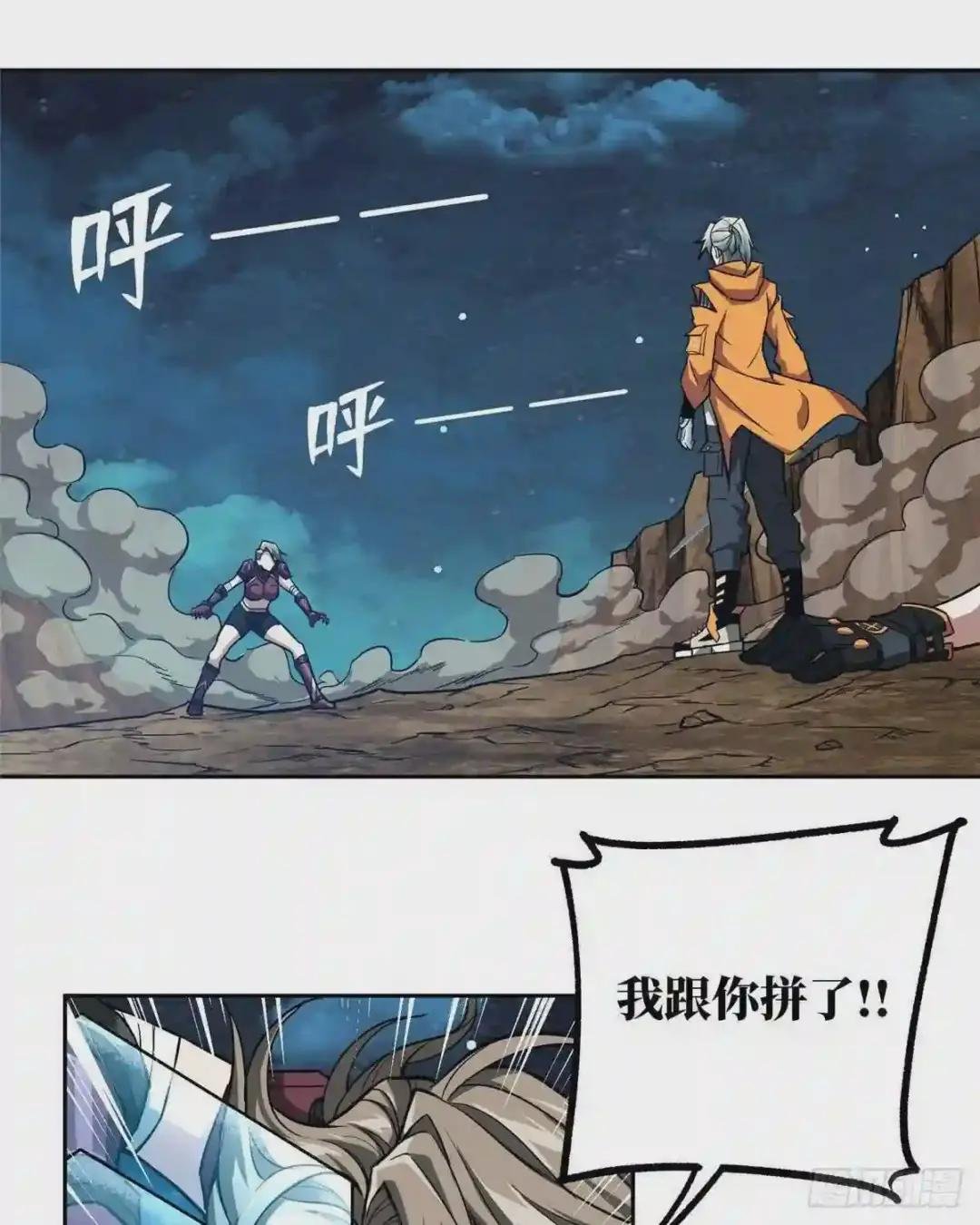 63 玫瑰武装的覆灭
