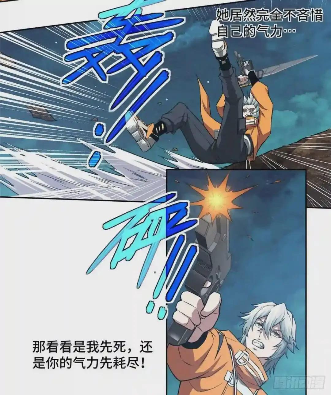 63 玫瑰武装的覆灭
