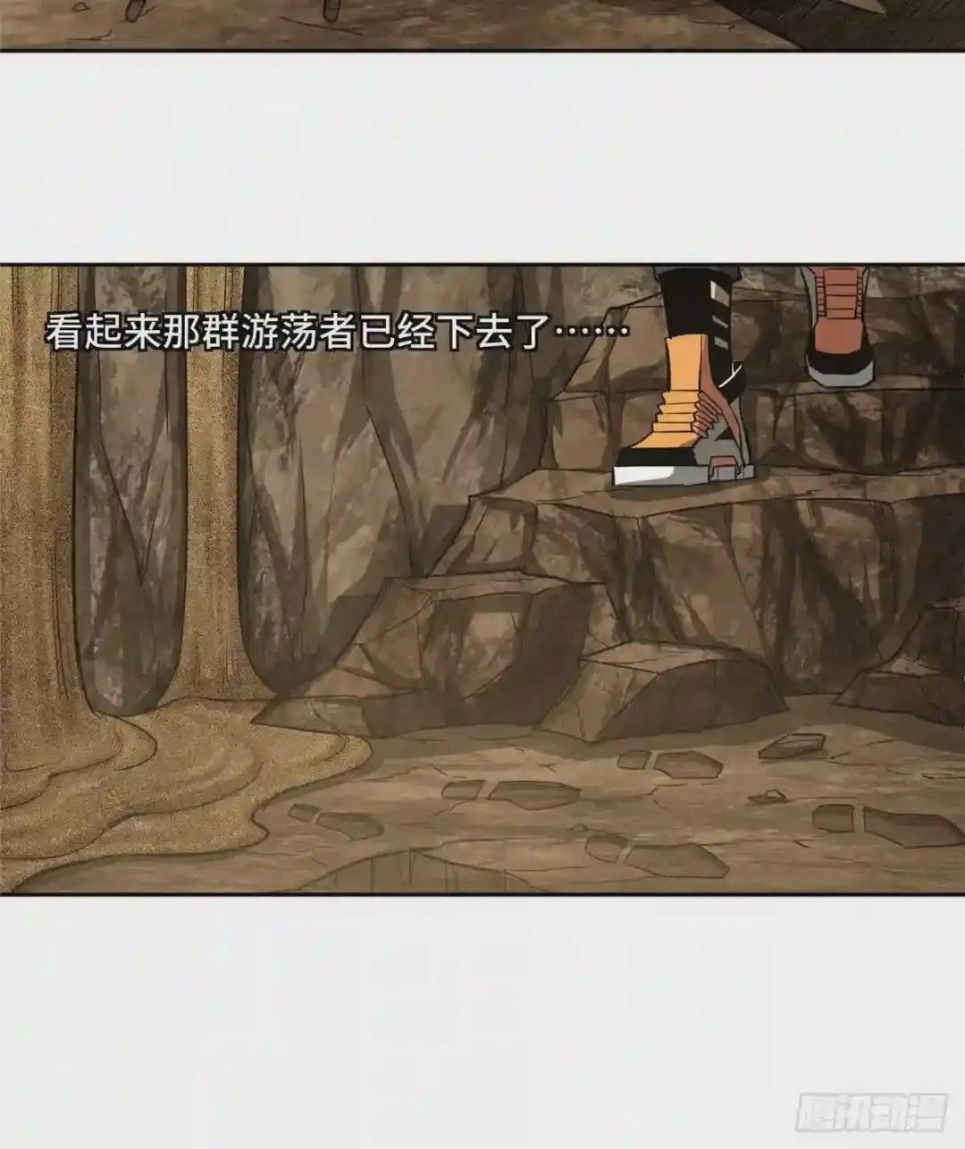 63 玫瑰武装的覆灭