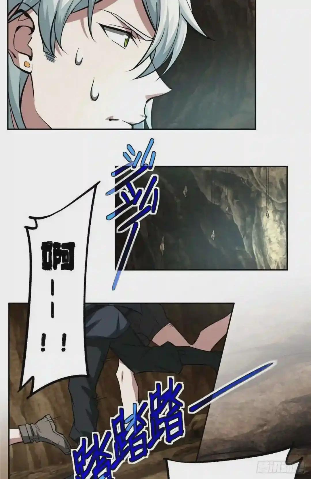 63 玫瑰武装的覆灭