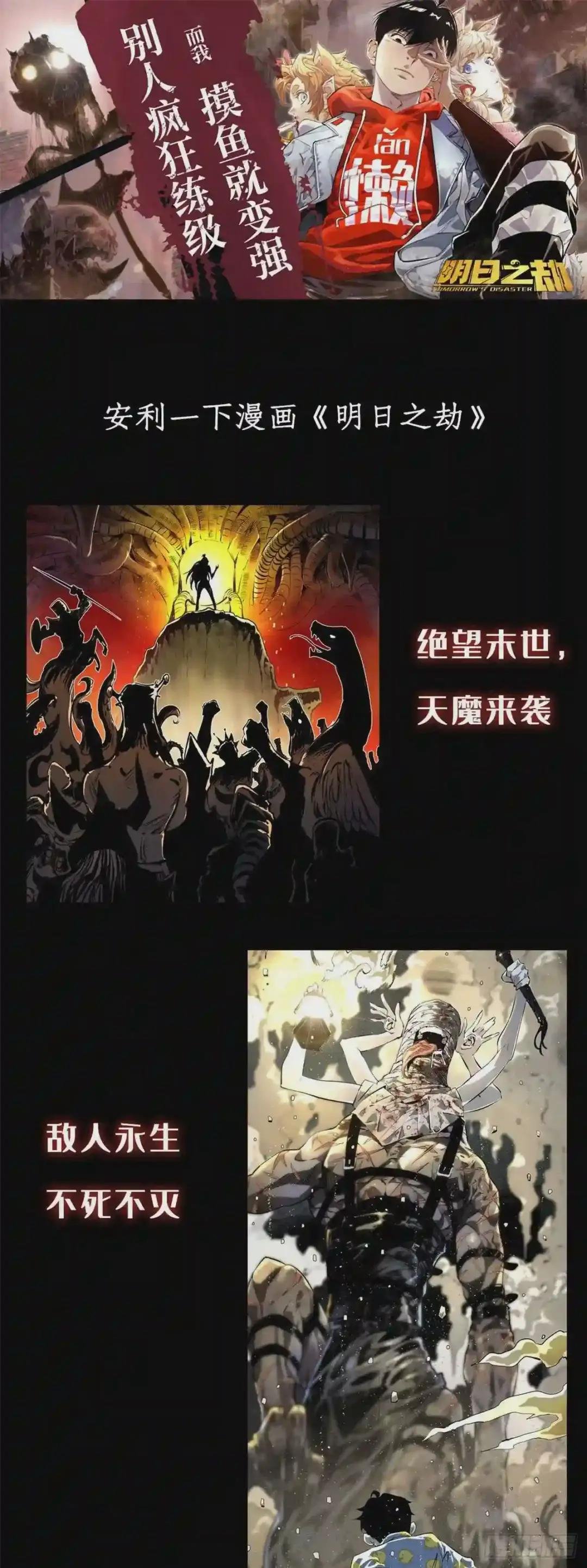 63 玫瑰武装的覆灭