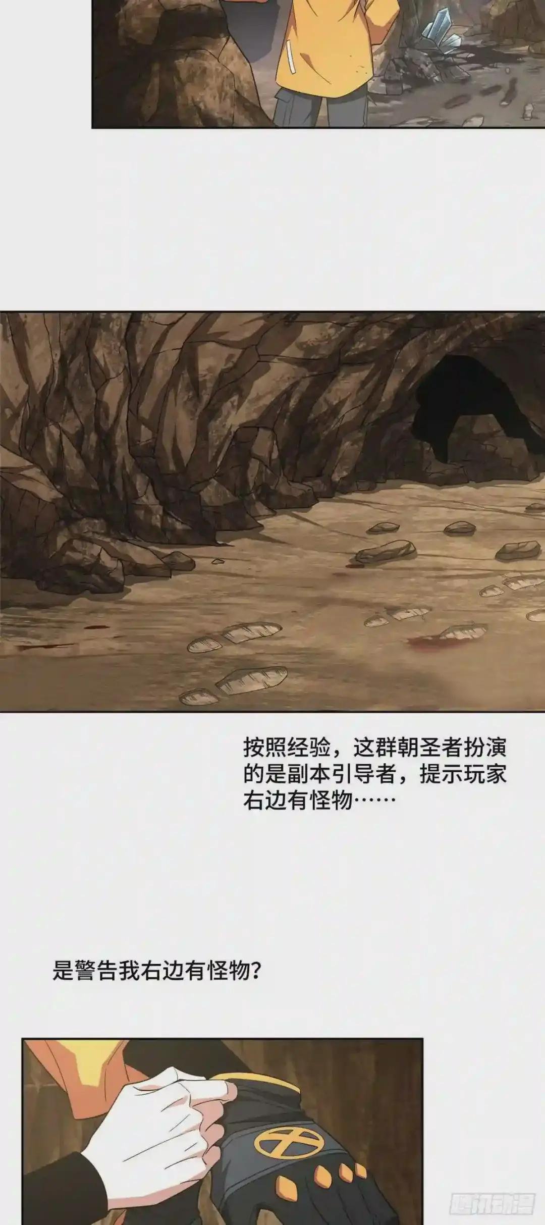 64 菲罗尼亚遗迹