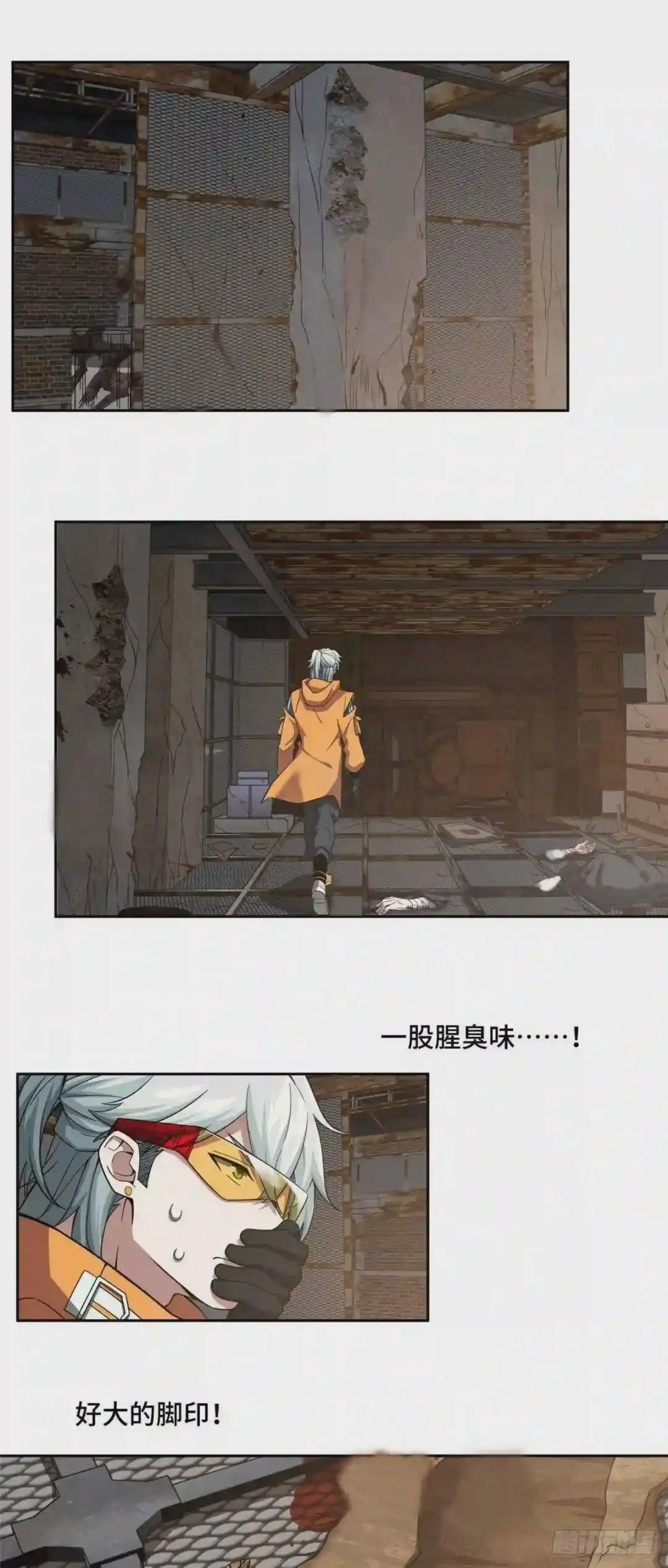64 菲罗尼亚遗迹