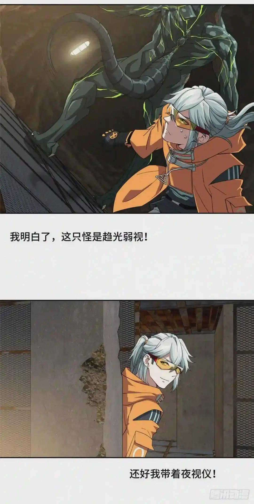 64 菲罗尼亚遗迹
