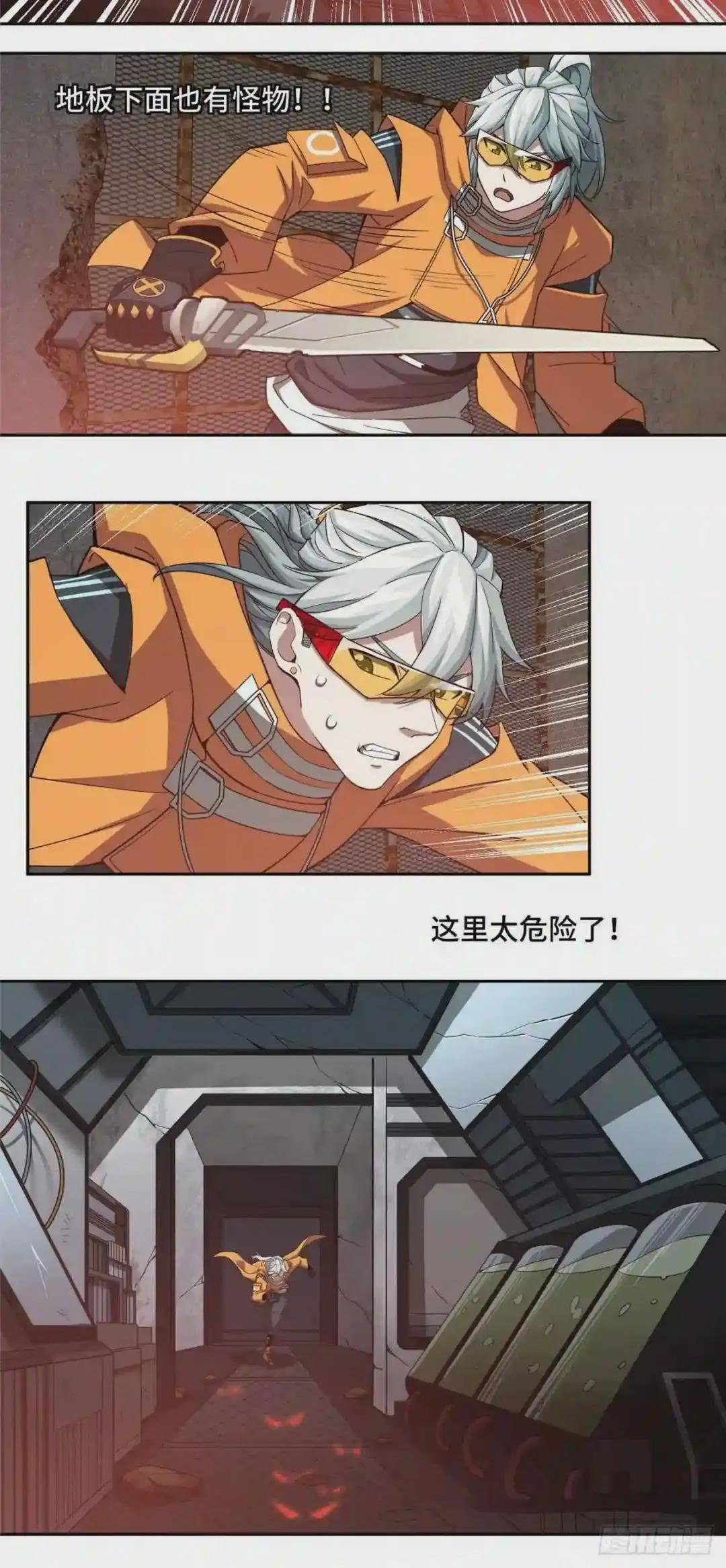 64 菲罗尼亚遗迹