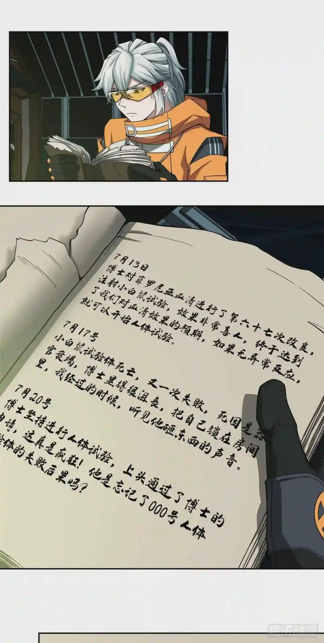 64 菲罗尼亚遗迹
