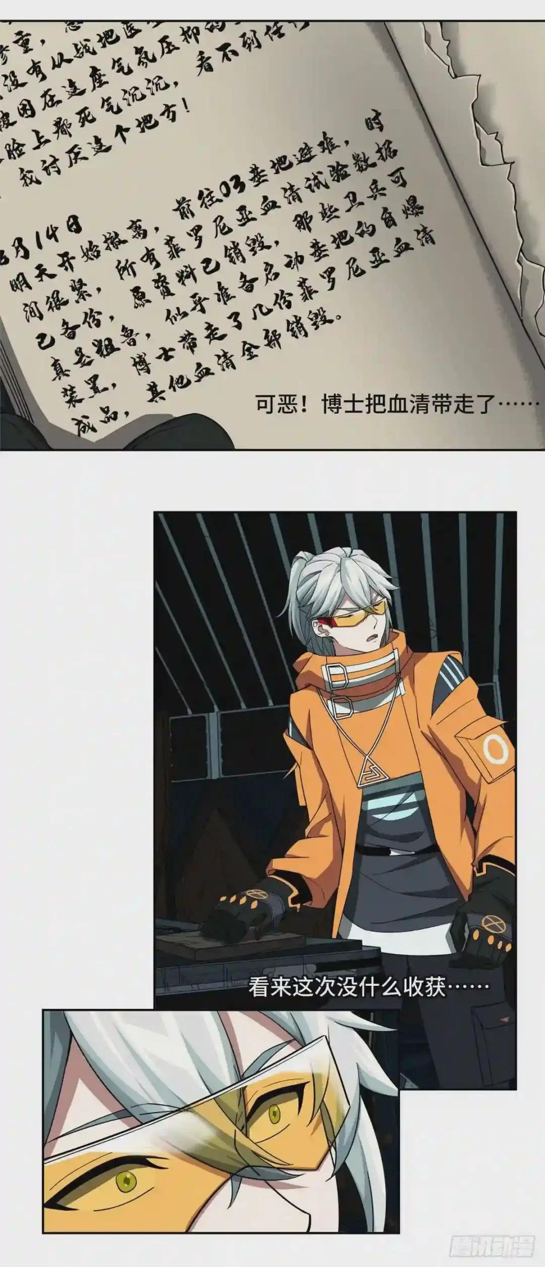 64 菲罗尼亚遗迹