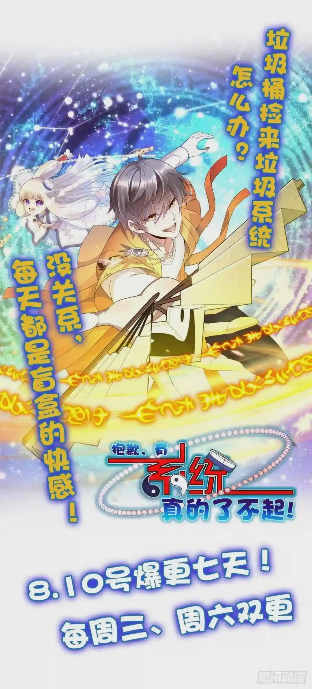 64 菲罗尼亚遗迹