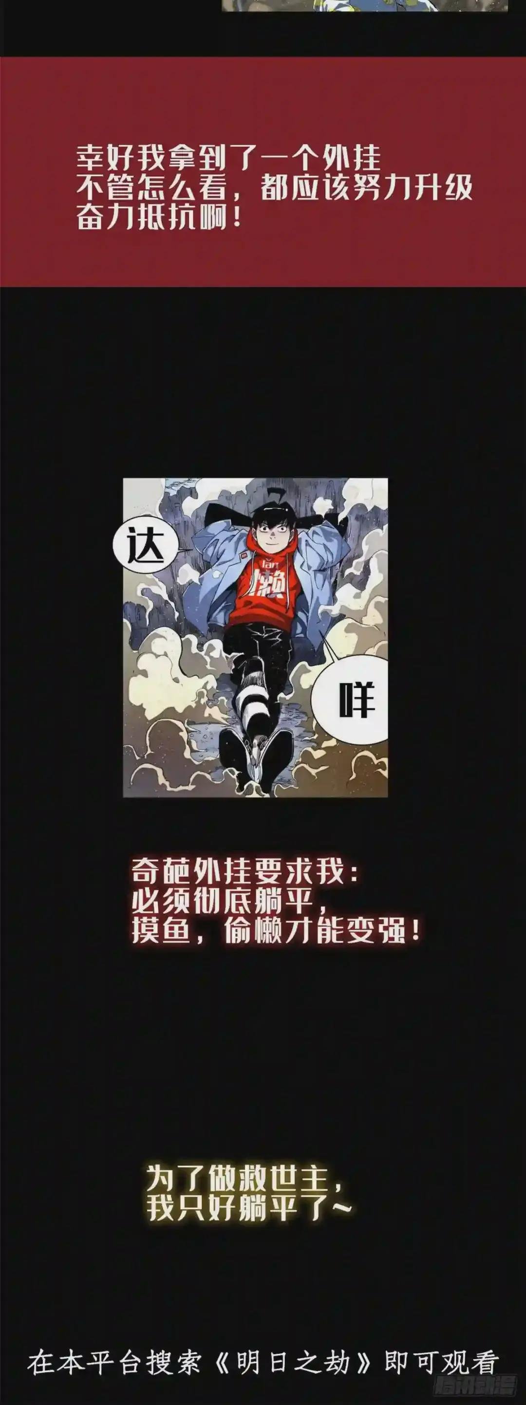 64 菲罗尼亚遗迹