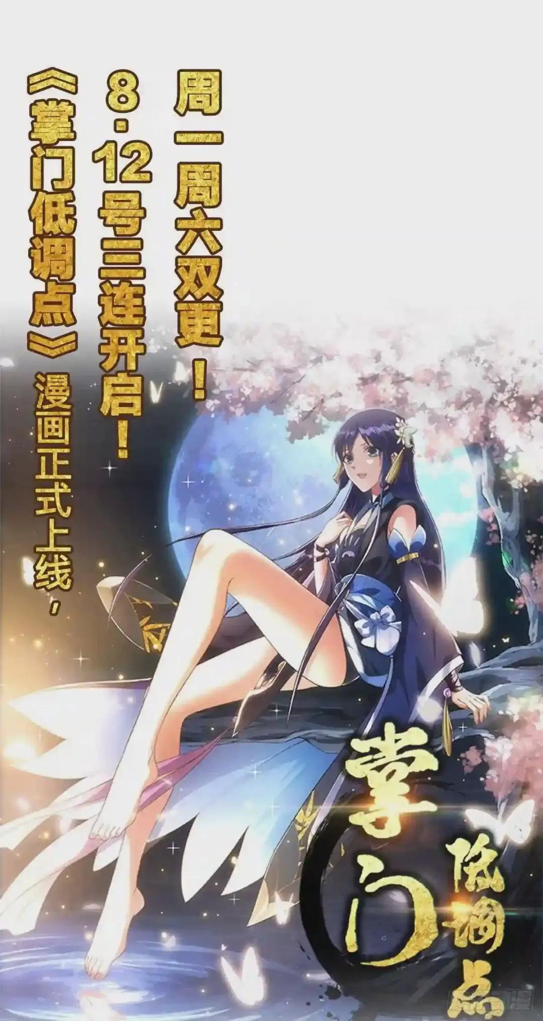 64 菲罗尼亚遗迹