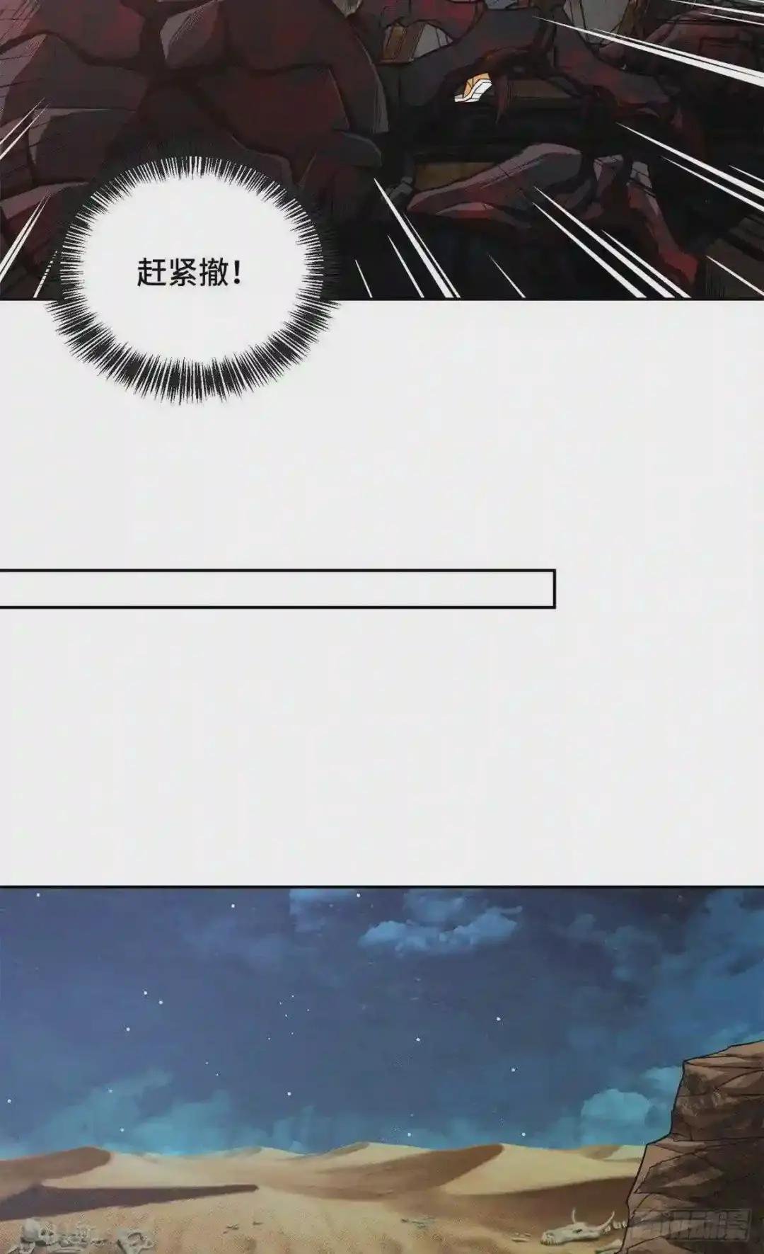 65 002实验体