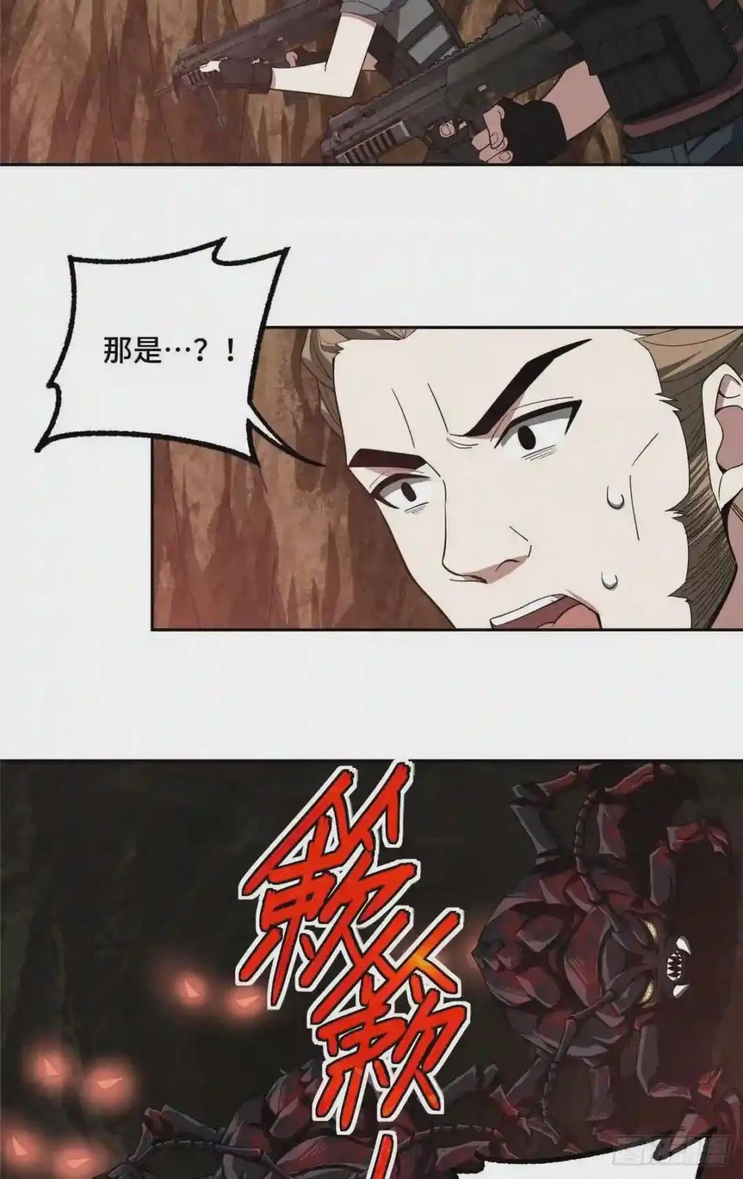 66 有人捷足先登