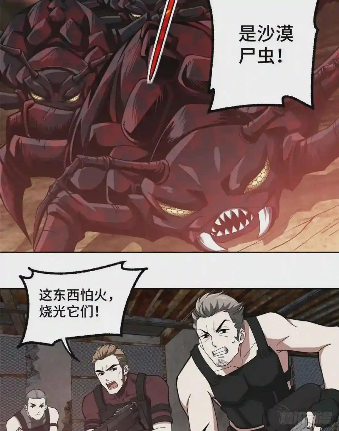 66 有人捷足先登