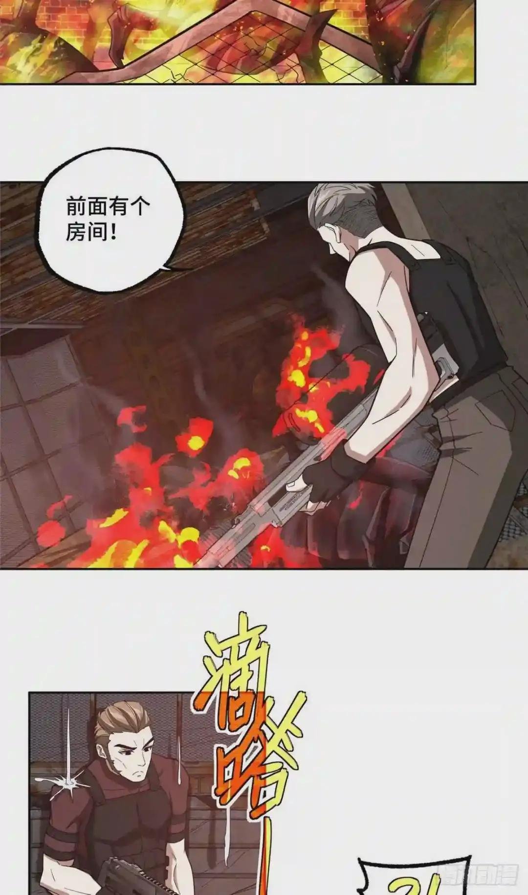 66 有人捷足先登
