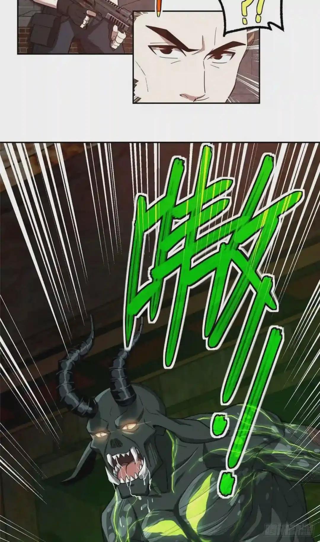 66 有人捷足先登