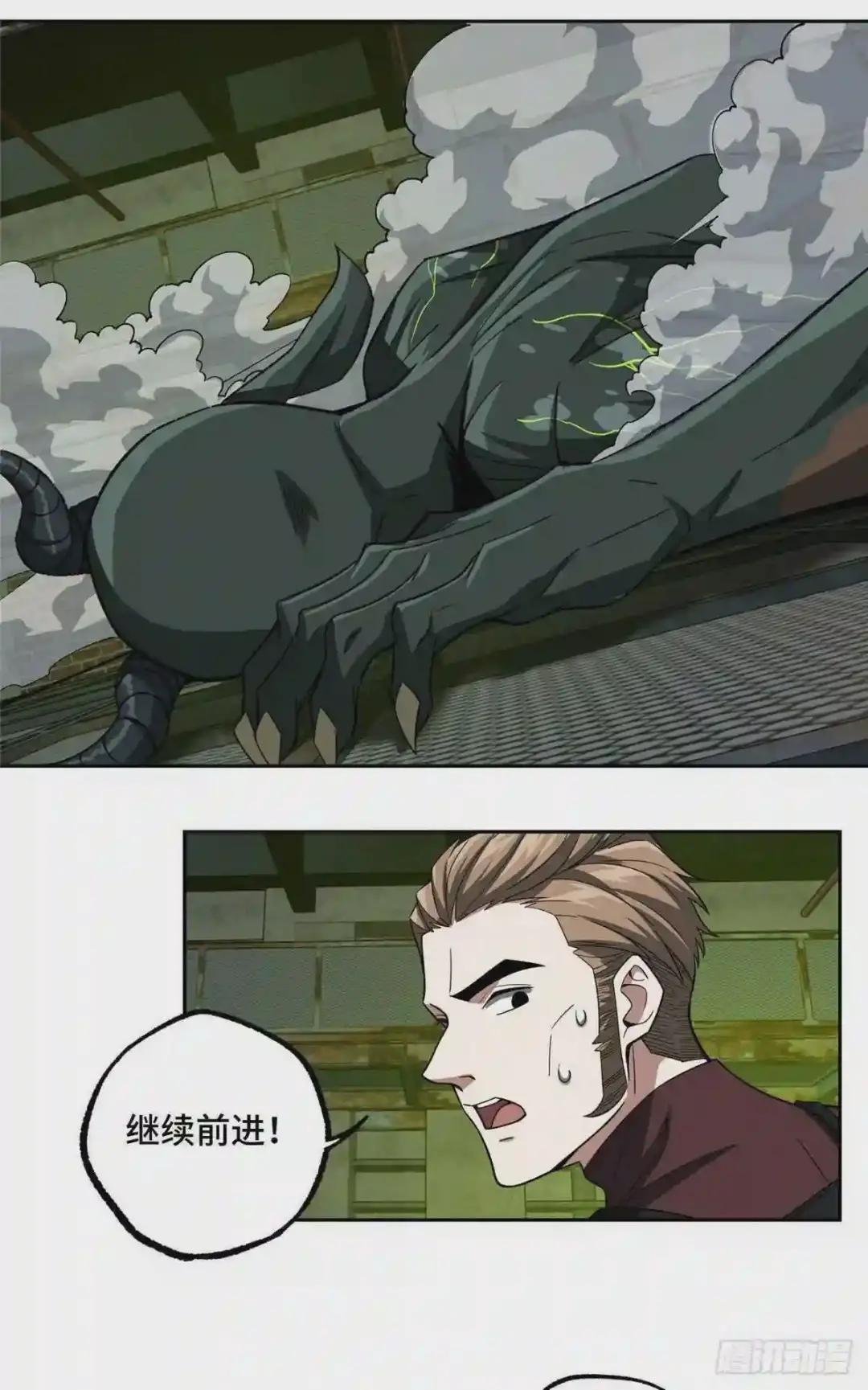 66 有人捷足先登