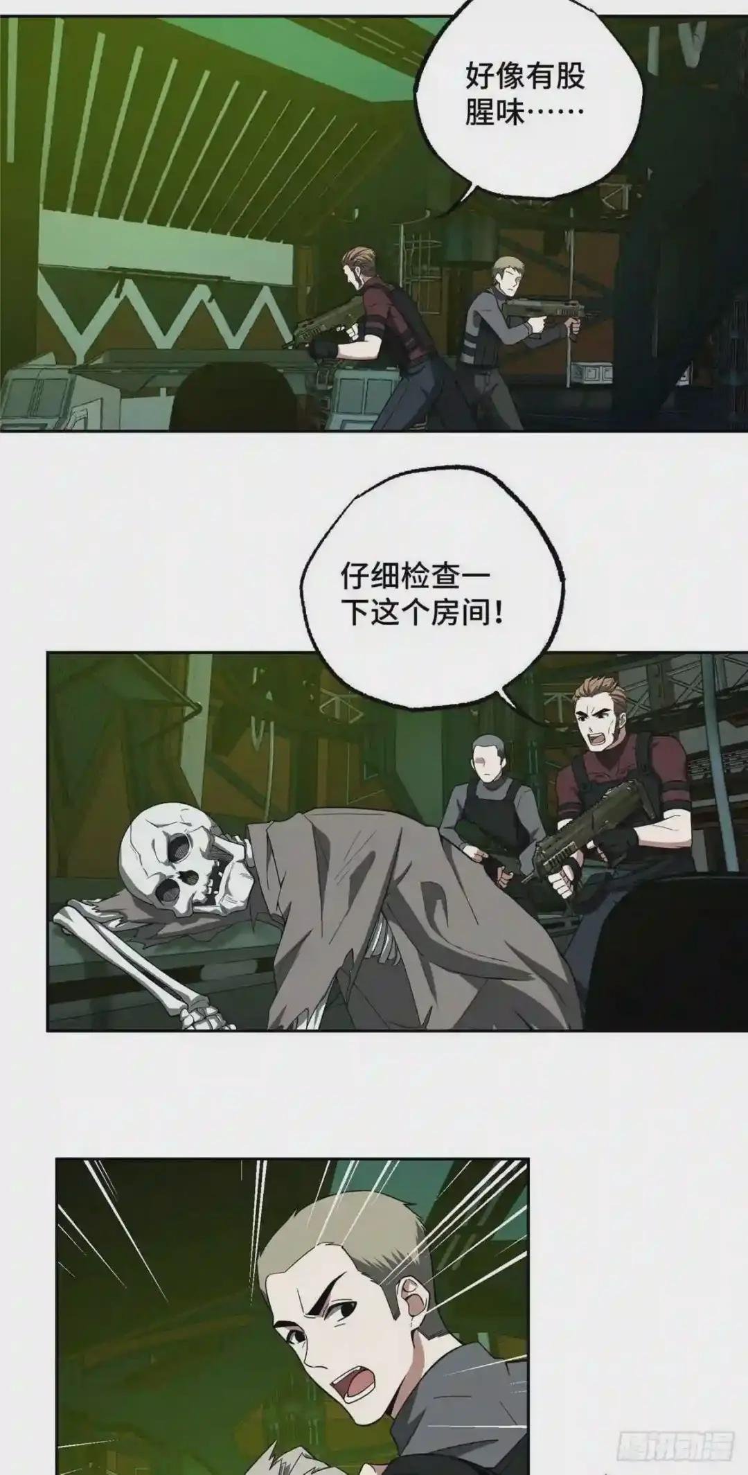 66 有人捷足先登
